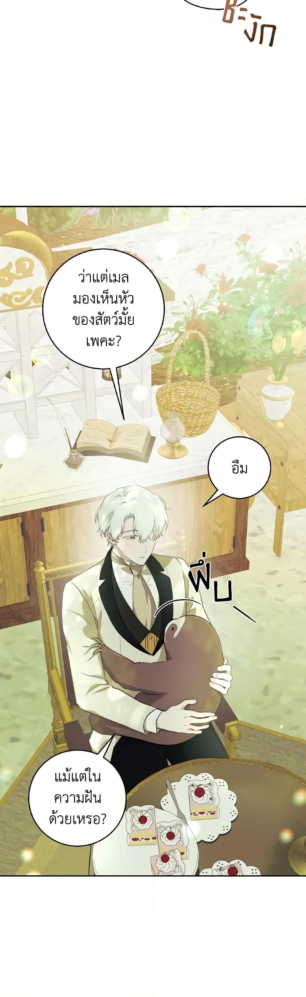 Manga-lc-com อ่านมังงะ อ่านการ์ตูน ออนไลน์ ฟรี A Dream Escape ตอนที่ 1 2 3 4 5 6 7 8 9 10 11 12 13 14 ฟรี ไม่มีโฆษณา Manga-lc - อ่าน มังงะ อ่าน การ์ตูน ออนไลน์ อ่านมังงะ ฟรี