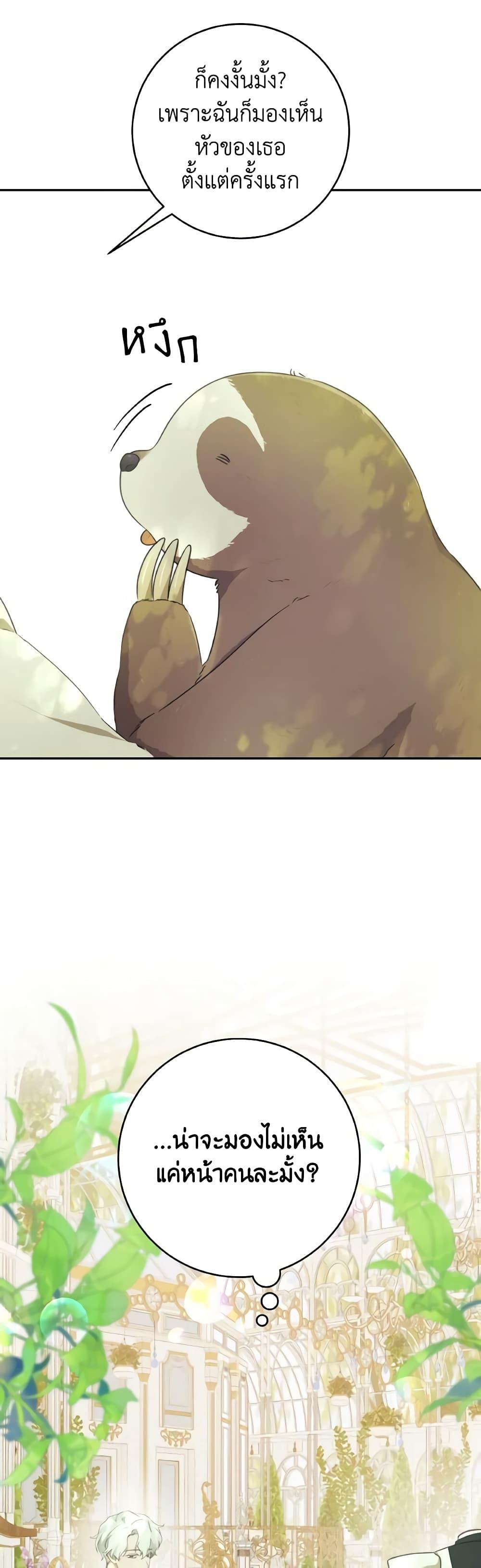 Manga-lc-com อ่านมังงะ อ่านการ์ตูน ออนไลน์ ฟรี A Dream Escape ตอนที่ 1 2 3 4 5 6 7 8 9 10 11 12 13 14 ฟรี ไม่มีโฆษณา Manga-lc - อ่าน มังงะ อ่าน การ์ตูน ออนไลน์ อ่านมังงะ ฟรี