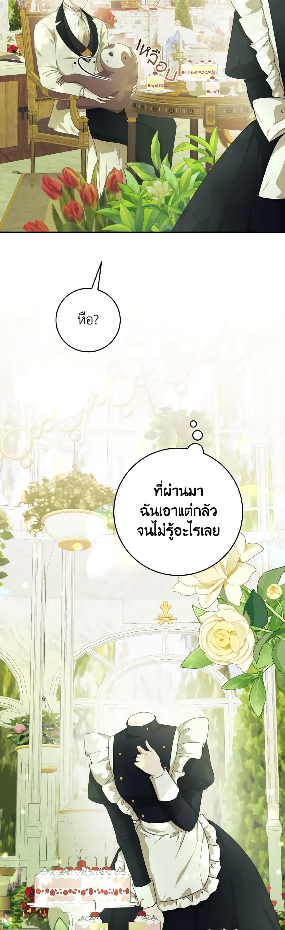 Manga-lc-com อ่านมังงะ อ่านการ์ตูน ออนไลน์ ฟรี A Dream Escape ตอนที่ 1 2 3 4 5 6 7 8 9 10 11 12 13 14 ฟรี ไม่มีโฆษณา Manga-lc - อ่าน มังงะ อ่าน การ์ตูน ออนไลน์ อ่านมังงะ ฟรี