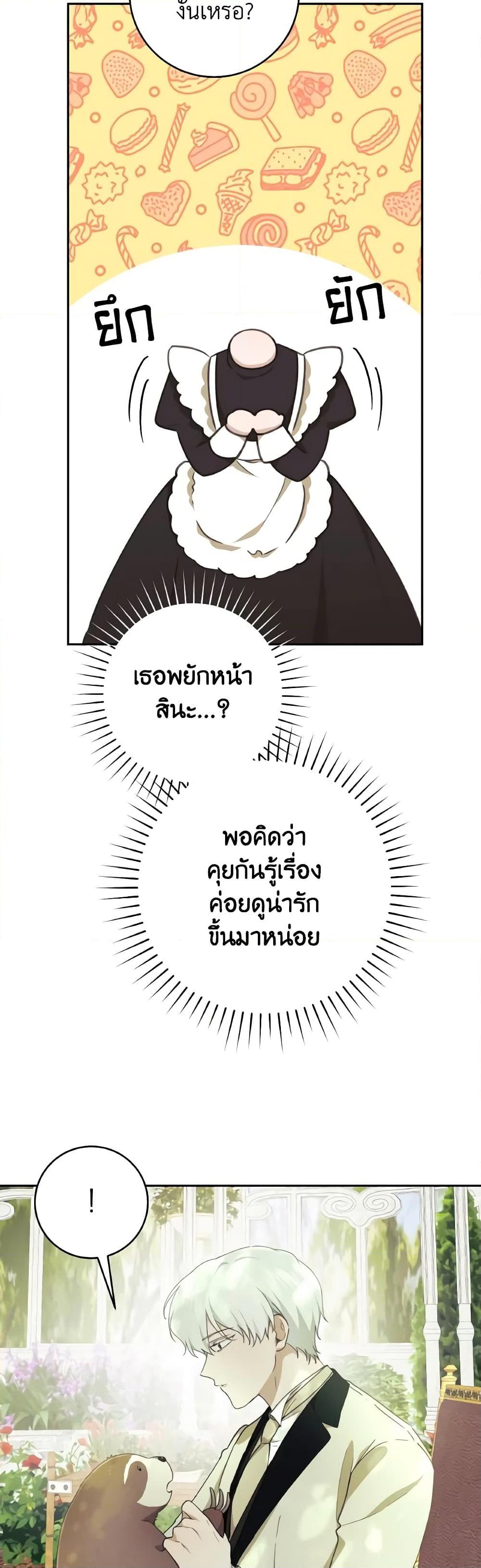 Manga-lc-com อ่านมังงะ อ่านการ์ตูน ออนไลน์ ฟรี A Dream Escape ตอนที่ 1 2 3 4 5 6 7 8 9 10 11 12 13 14 ฟรี ไม่มีโฆษณา Manga-lc - อ่าน มังงะ อ่าน การ์ตูน ออนไลน์ อ่านมังงะ ฟรี