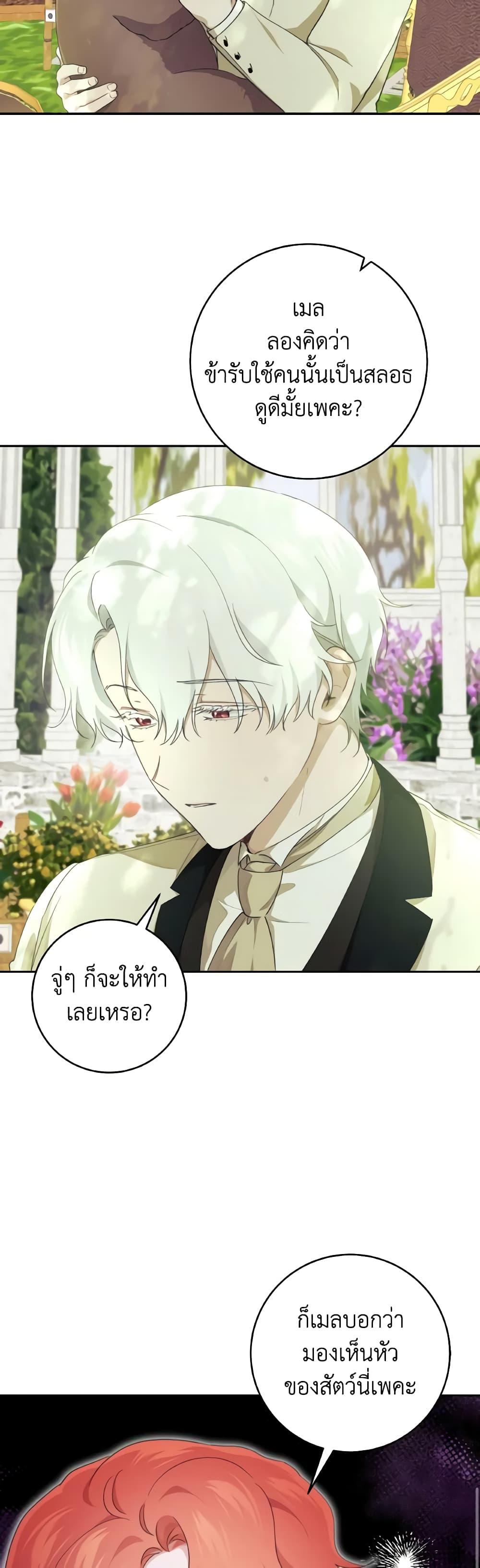 Manga-lc-com อ่านมังงะ อ่านการ์ตูน ออนไลน์ ฟรี A Dream Escape ตอนที่ 1 2 3 4 5 6 7 8 9 10 11 12 13 14 ฟรี ไม่มีโฆษณา Manga-lc - อ่าน มังงะ อ่าน การ์ตูน ออนไลน์ อ่านมังงะ ฟรี