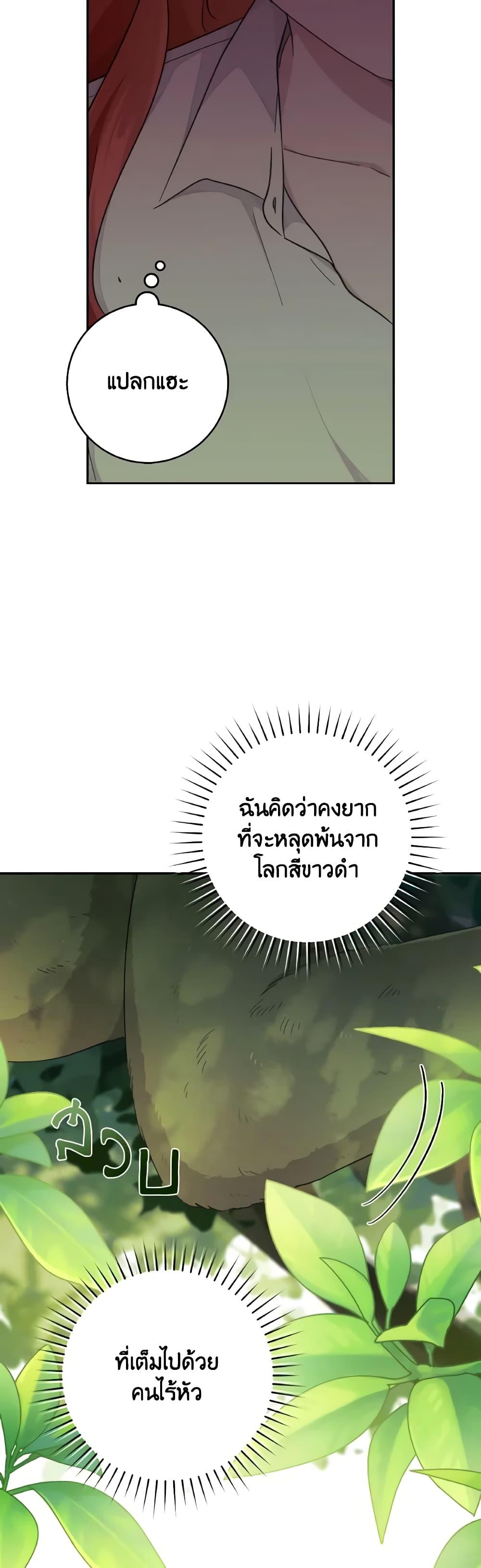 Manga-lc-com อ่านมังงะ อ่านการ์ตูน ออนไลน์ ฟรี A Dream Escape ตอนที่ 1 2 3 4 5 6 7 8 9 10 11 12 13 14 ฟรี ไม่มีโฆษณา Manga-lc - อ่าน มังงะ อ่าน การ์ตูน ออนไลน์ อ่านมังงะ ฟรี