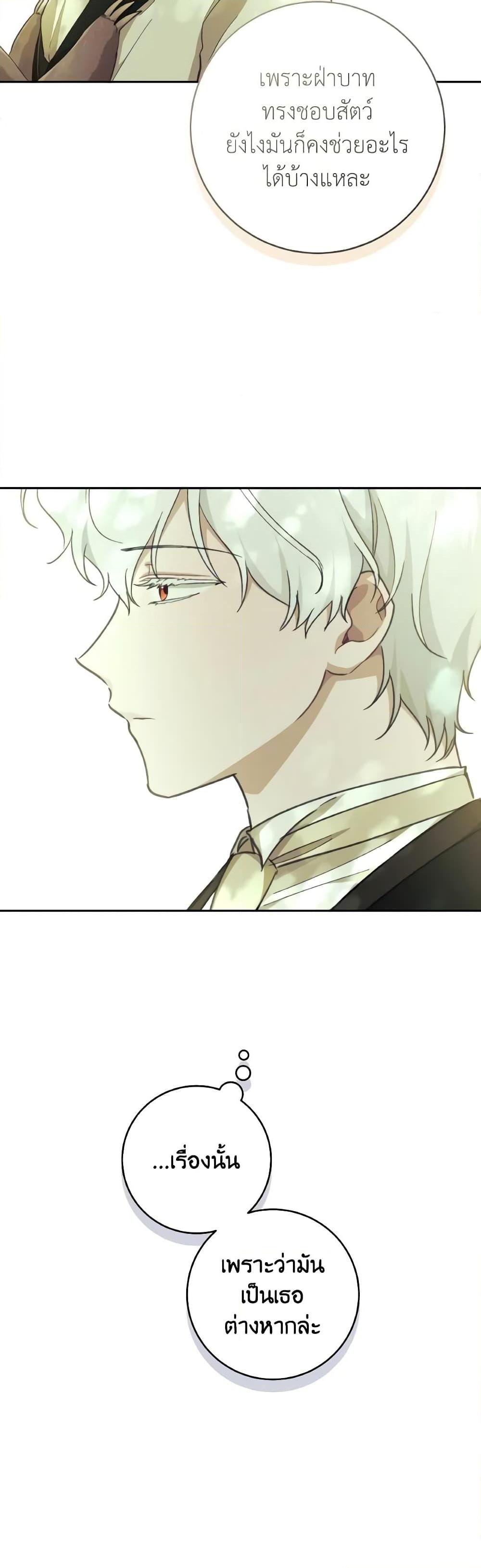 Manga-lc-com อ่านมังงะ อ่านการ์ตูน ออนไลน์ ฟรี A Dream Escape ตอนที่ 1 2 3 4 5 6 7 8 9 10 11 12 13 14 ฟรี ไม่มีโฆษณา Manga-lc - อ่าน มังงะ อ่าน การ์ตูน ออนไลน์ อ่านมังงะ ฟรี