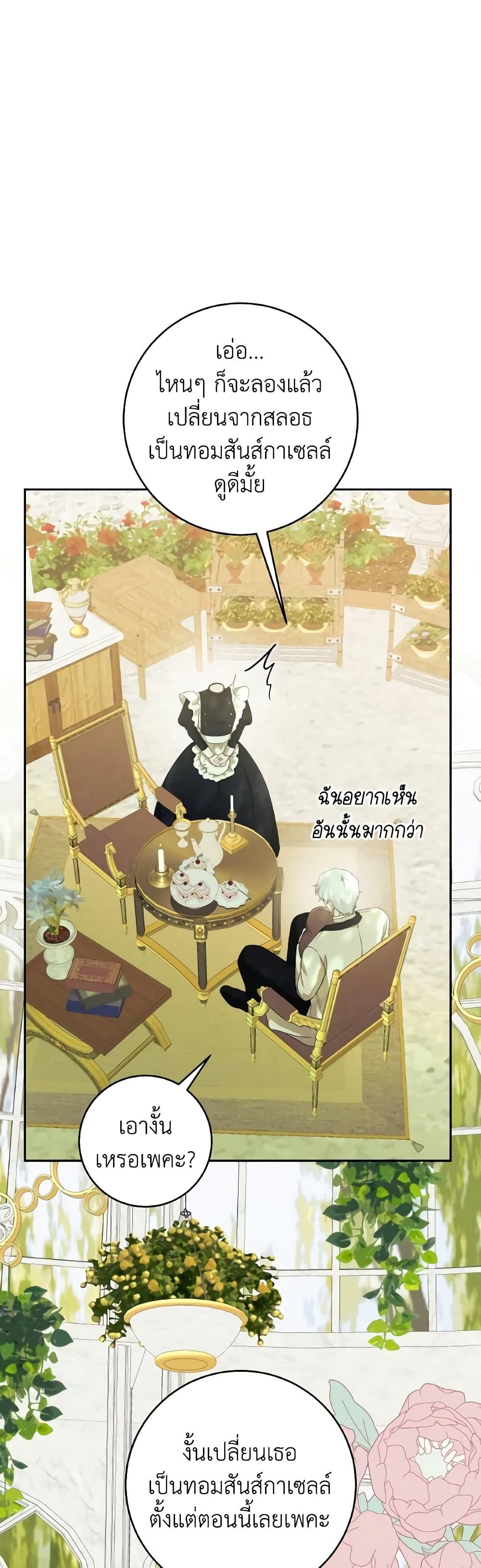 Manga-lc-com อ่านมังงะ อ่านการ์ตูน ออนไลน์ ฟรี A Dream Escape ตอนที่ 1 2 3 4 5 6 7 8 9 10 11 12 13 14 ฟรี ไม่มีโฆษณา Manga-lc - อ่าน มังงะ อ่าน การ์ตูน ออนไลน์ อ่านมังงะ ฟรี