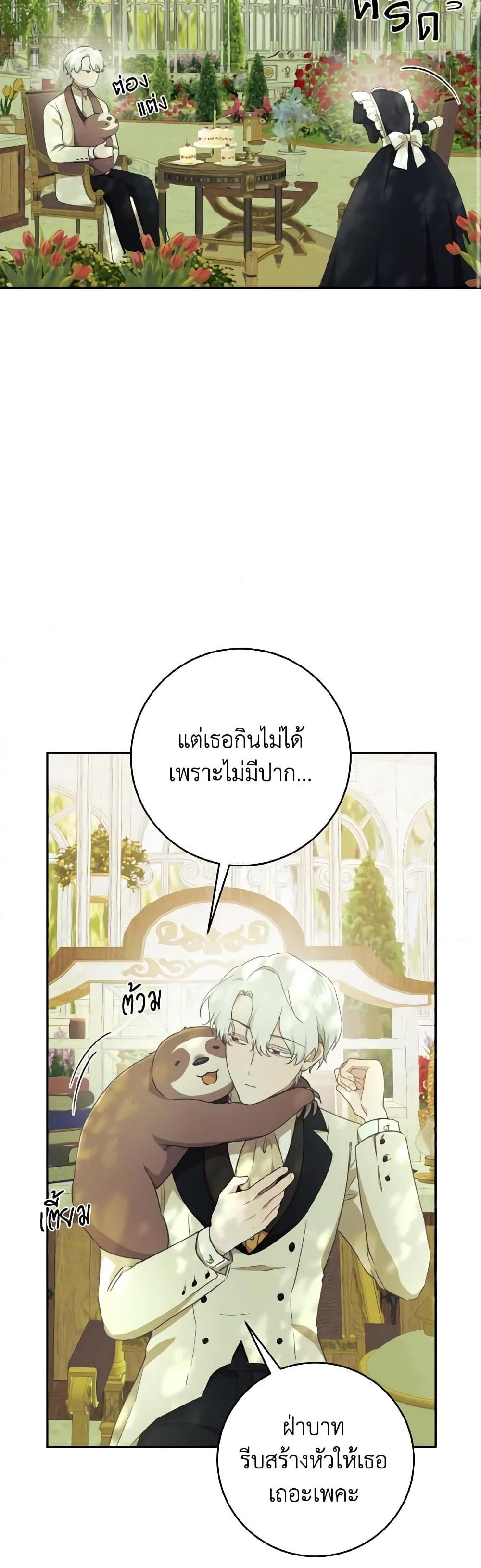 Manga-lc-com อ่านมังงะ อ่านการ์ตูน ออนไลน์ ฟรี A Dream Escape ตอนที่ 1 2 3 4 5 6 7 8 9 10 11 12 13 14 ฟรี ไม่มีโฆษณา Manga-lc - อ่าน มังงะ อ่าน การ์ตูน ออนไลน์ อ่านมังงะ ฟรี