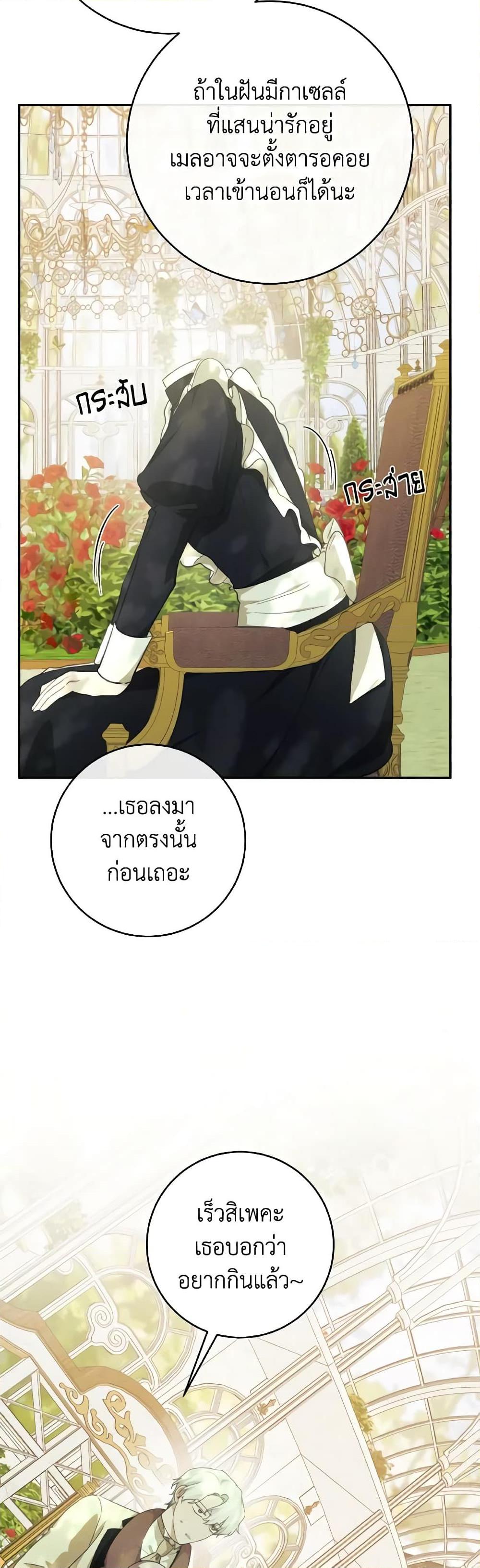 Manga-lc-com อ่านมังงะ อ่านการ์ตูน ออนไลน์ ฟรี A Dream Escape ตอนที่ 1 2 3 4 5 6 7 8 9 10 11 12 13 14 ฟรี ไม่มีโฆษณา Manga-lc - อ่าน มังงะ อ่าน การ์ตูน ออนไลน์ อ่านมังงะ ฟรี