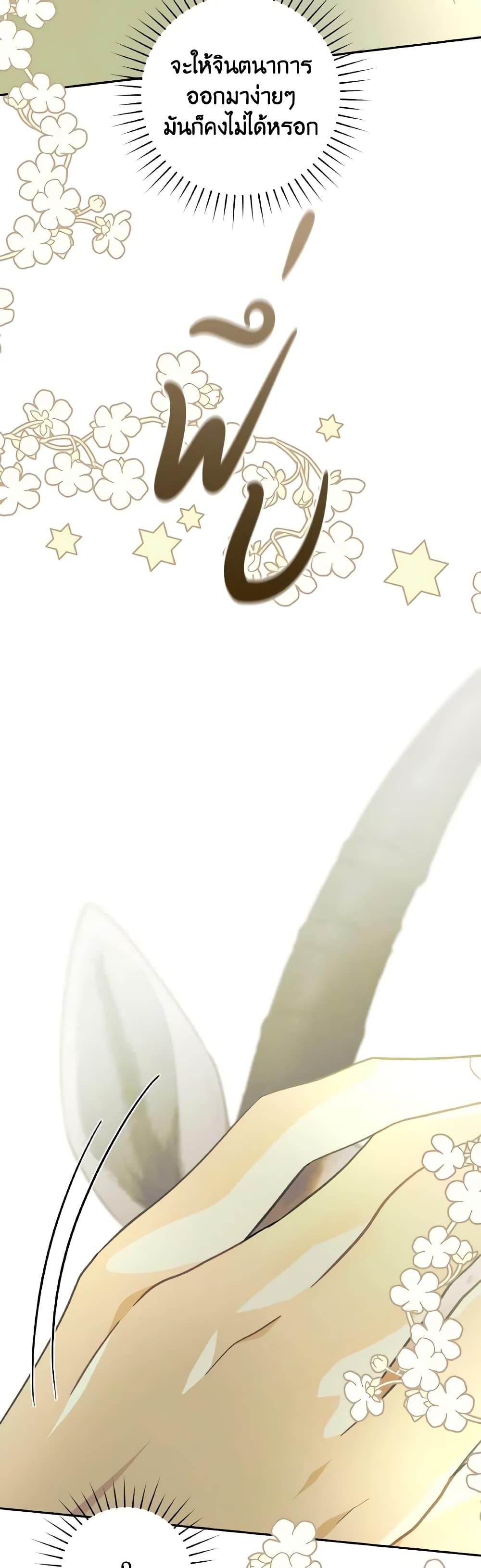 Manga-lc-com อ่านมังงะ อ่านการ์ตูน ออนไลน์ ฟรี A Dream Escape ตอนที่ 1 2 3 4 5 6 7 8 9 10 11 12 13 14 ฟรี ไม่มีโฆษณา Manga-lc - อ่าน มังงะ อ่าน การ์ตูน ออนไลน์ อ่านมังงะ ฟรี