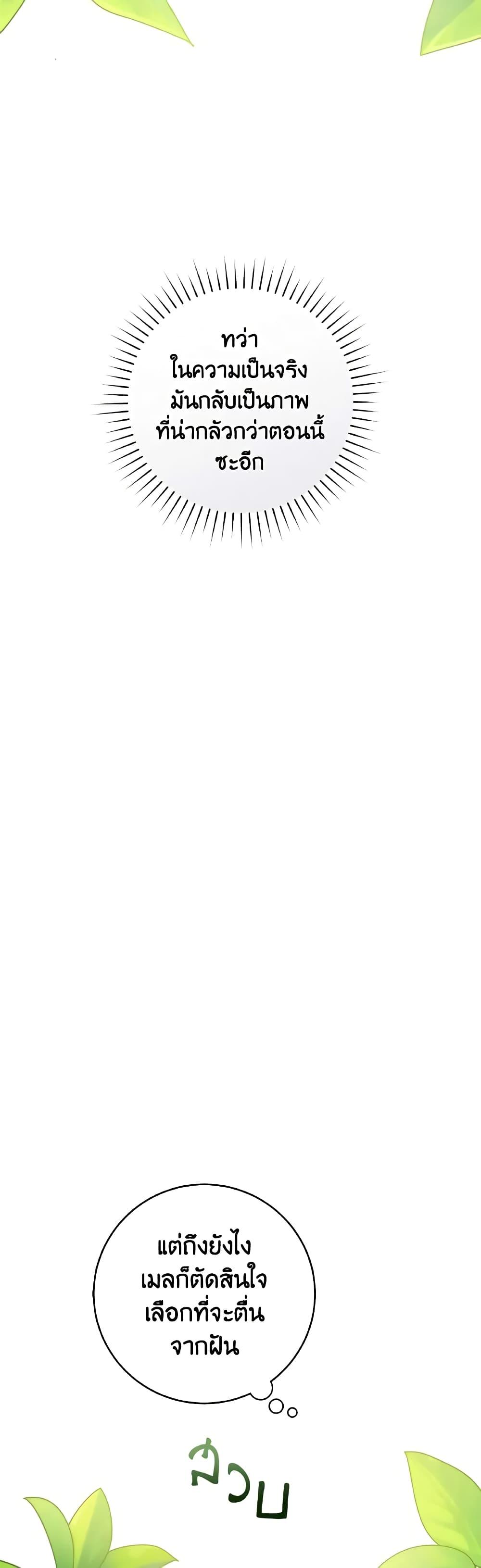 Manga-lc-com อ่านมังงะ อ่านการ์ตูน ออนไลน์ ฟรี A Dream Escape ตอนที่ 1 2 3 4 5 6 7 8 9 10 11 12 13 14 ฟรี ไม่มีโฆษณา Manga-lc - อ่าน มังงะ อ่าน การ์ตูน ออนไลน์ อ่านมังงะ ฟรี