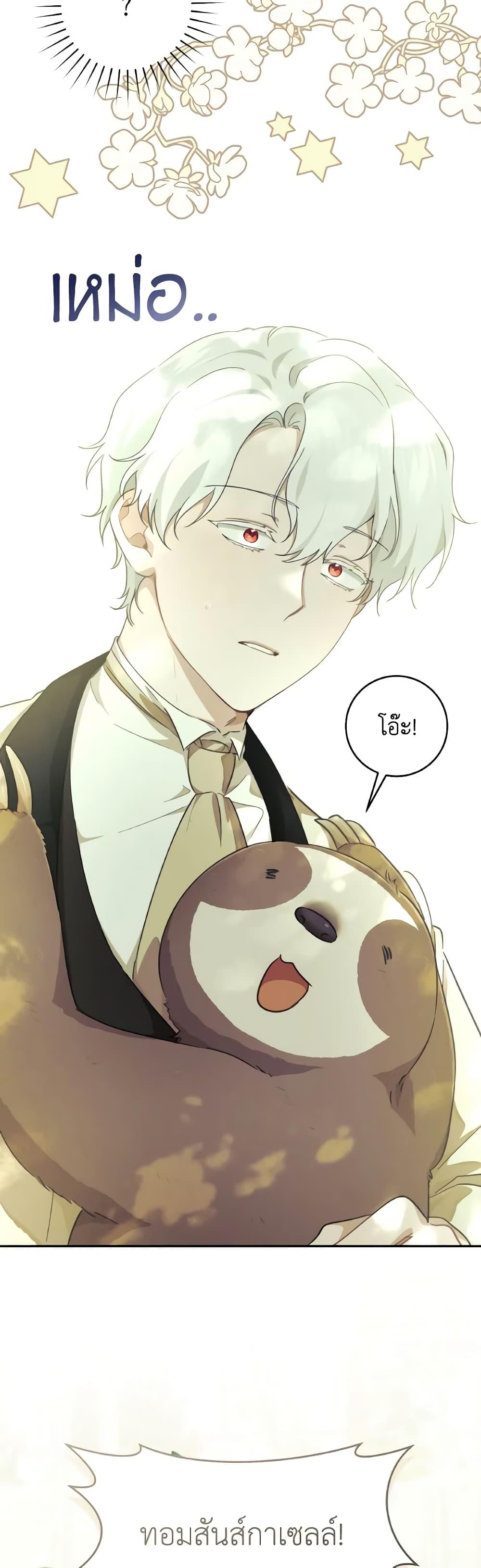 Manga-lc-com อ่านมังงะ อ่านการ์ตูน ออนไลน์ ฟรี A Dream Escape ตอนที่ 1 2 3 4 5 6 7 8 9 10 11 12 13 14 ฟรี ไม่มีโฆษณา Manga-lc - อ่าน มังงะ อ่าน การ์ตูน ออนไลน์ อ่านมังงะ ฟรี