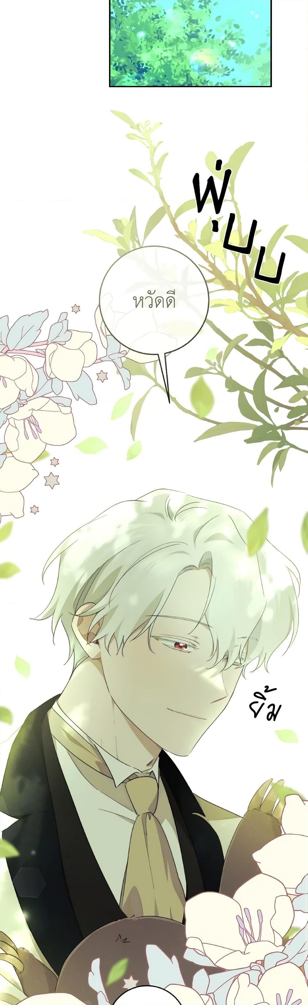 Manga-lc-com อ่านมังงะ อ่านการ์ตูน ออนไลน์ ฟรี A Dream Escape ตอนที่ 1 2 3 4 5 6 7 8 9 10 11 12 13 14 ฟรี ไม่มีโฆษณา Manga-lc - อ่าน มังงะ อ่าน การ์ตูน ออนไลน์ อ่านมังงะ ฟรี