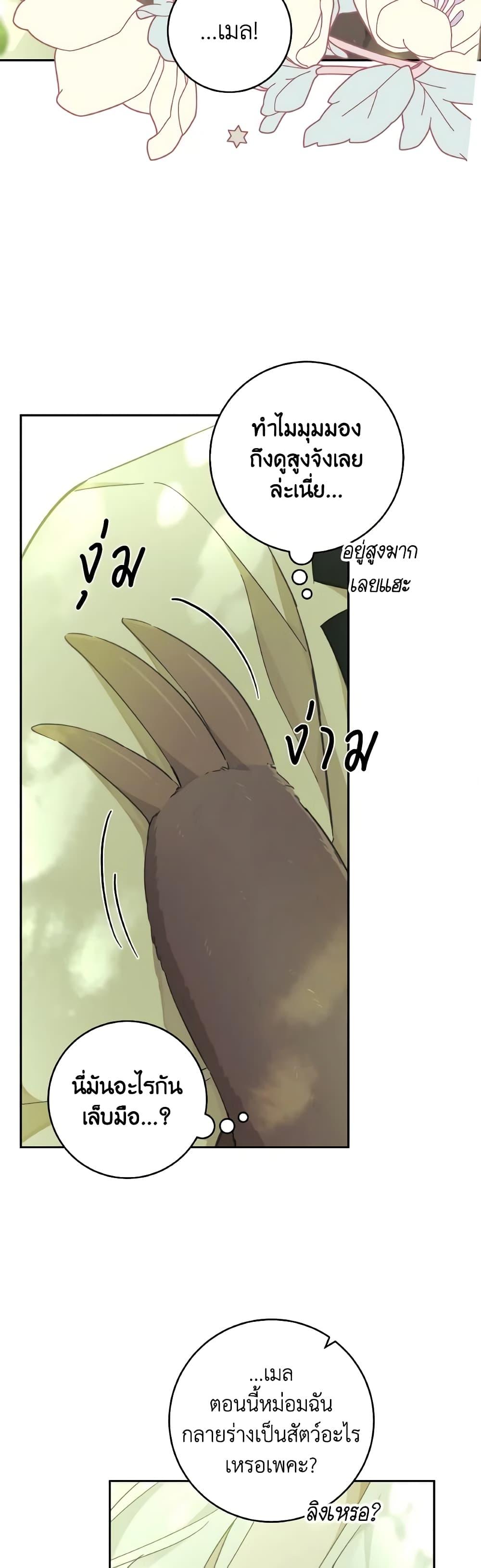 Manga-lc-com อ่านมังงะ อ่านการ์ตูน ออนไลน์ ฟรี A Dream Escape ตอนที่ 1 2 3 4 5 6 7 8 9 10 11 12 13 14 ฟรี ไม่มีโฆษณา Manga-lc - อ่าน มังงะ อ่าน การ์ตูน ออนไลน์ อ่านมังงะ ฟรี