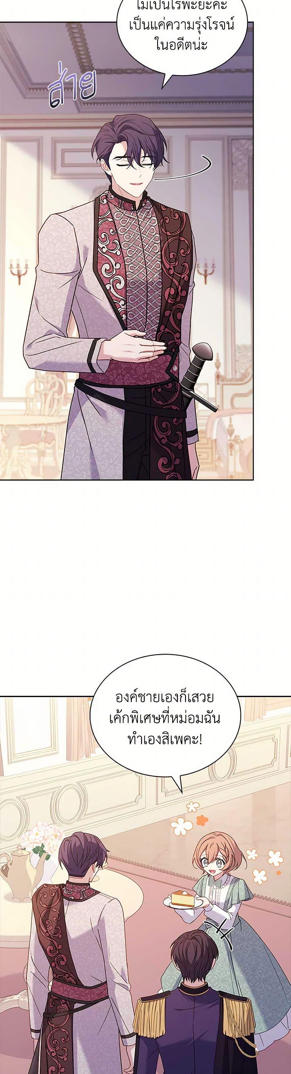 Manga-lc-com อ่านมังงะ อ่านการ์ตูน ออนไลน์ ฟรี The Lady Needs a Break ตอนที่ 1 2 3 4 5 6 7 8 9 10 11 12 13 14 ฟรี ไม่มีโฆษณา Manga-lc - อ่าน มังงะ อ่าน การ์ตูน ออนไลน์ อ่านมังงะ ฟรี