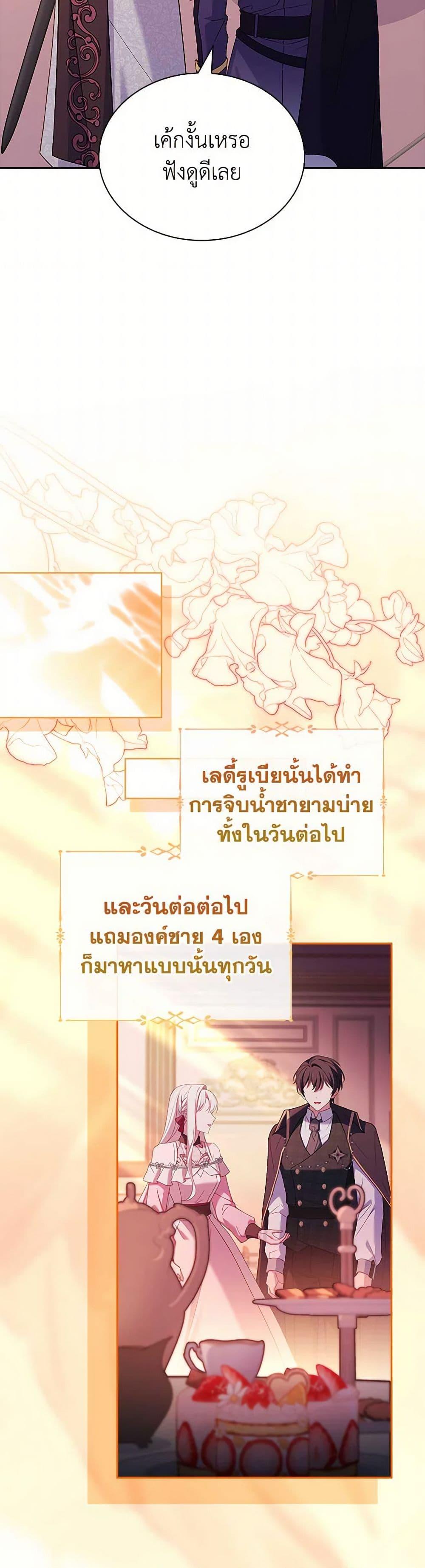 Manga-lc-com อ่านมังงะ อ่านการ์ตูน ออนไลน์ ฟรี The Lady Needs a Break ตอนที่ 1 2 3 4 5 6 7 8 9 10 11 12 13 14 ฟรี ไม่มีโฆษณา Manga-lc - อ่าน มังงะ อ่าน การ์ตูน ออนไลน์ อ่านมังงะ ฟรี