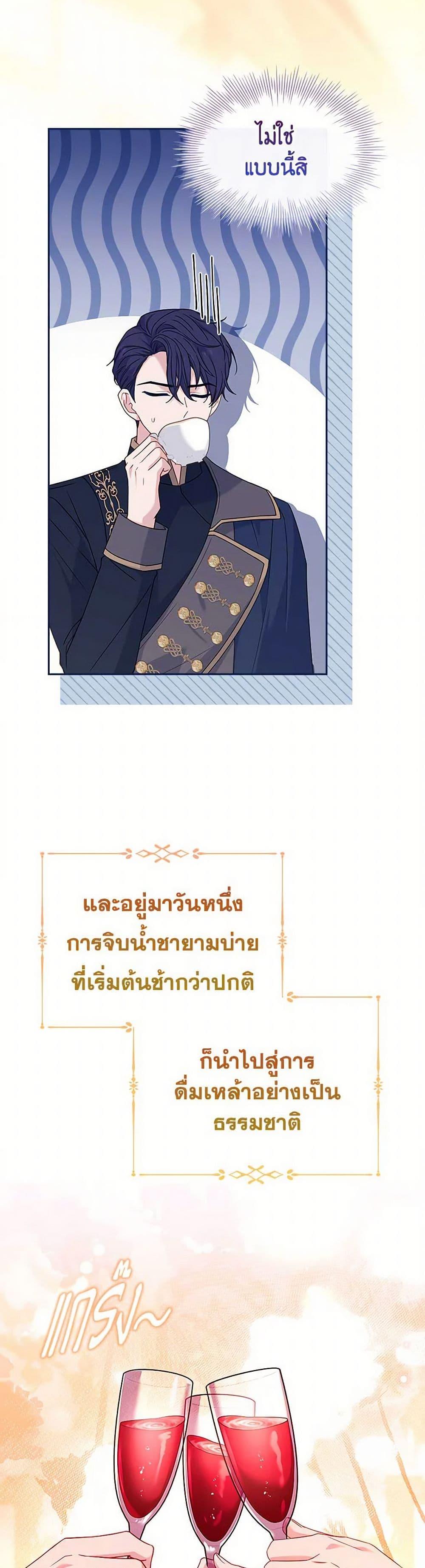 Manga-lc-com อ่านมังงะ อ่านการ์ตูน ออนไลน์ ฟรี The Lady Needs a Break ตอนที่ 1 2 3 4 5 6 7 8 9 10 11 12 13 14 ฟรี ไม่มีโฆษณา Manga-lc - อ่าน มังงะ อ่าน การ์ตูน ออนไลน์ อ่านมังงะ ฟรี