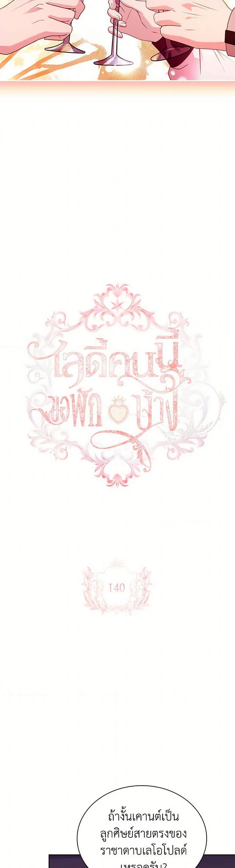 Manga-lc-com อ่านมังงะ อ่านการ์ตูน ออนไลน์ ฟรี The Lady Needs a Break ตอนที่ 1 2 3 4 5 6 7 8 9 10 11 12 13 14 ฟรี ไม่มีโฆษณา Manga-lc - อ่าน มังงะ อ่าน การ์ตูน ออนไลน์ อ่านมังงะ ฟรี