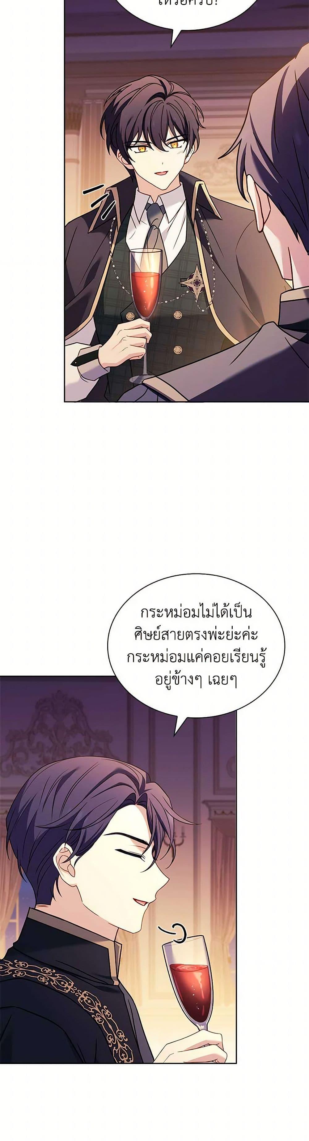 Manga-lc-com อ่านมังงะ อ่านการ์ตูน ออนไลน์ ฟรี The Lady Needs a Break ตอนที่ 1 2 3 4 5 6 7 8 9 10 11 12 13 14 ฟรี ไม่มีโฆษณา Manga-lc - อ่าน มังงะ อ่าน การ์ตูน ออนไลน์ อ่านมังงะ ฟรี
