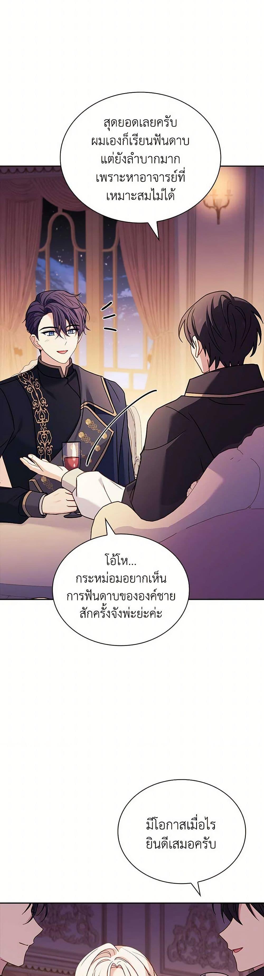 Manga-lc-com อ่านมังงะ อ่านการ์ตูน ออนไลน์ ฟรี The Lady Needs a Break ตอนที่ 1 2 3 4 5 6 7 8 9 10 11 12 13 14 ฟรี ไม่มีโฆษณา Manga-lc - อ่าน มังงะ อ่าน การ์ตูน ออนไลน์ อ่านมังงะ ฟรี