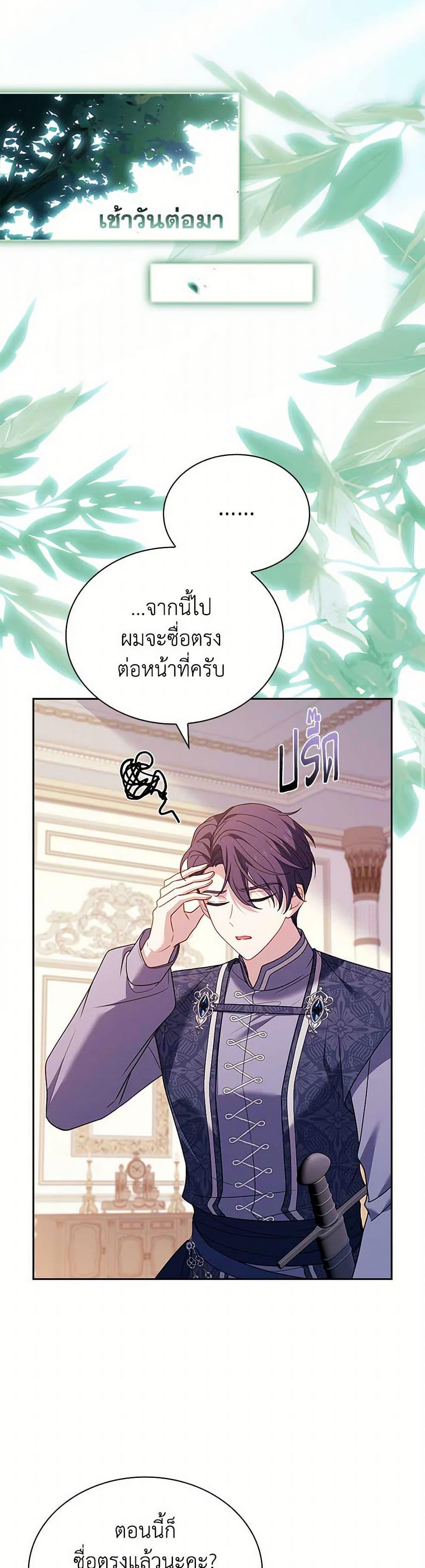 Manga-lc-com อ่านมังงะ อ่านการ์ตูน ออนไลน์ ฟรี The Lady Needs a Break ตอนที่ 1 2 3 4 5 6 7 8 9 10 11 12 13 14 ฟรี ไม่มีโฆษณา Manga-lc - อ่าน มังงะ อ่าน การ์ตูน ออนไลน์ อ่านมังงะ ฟรี