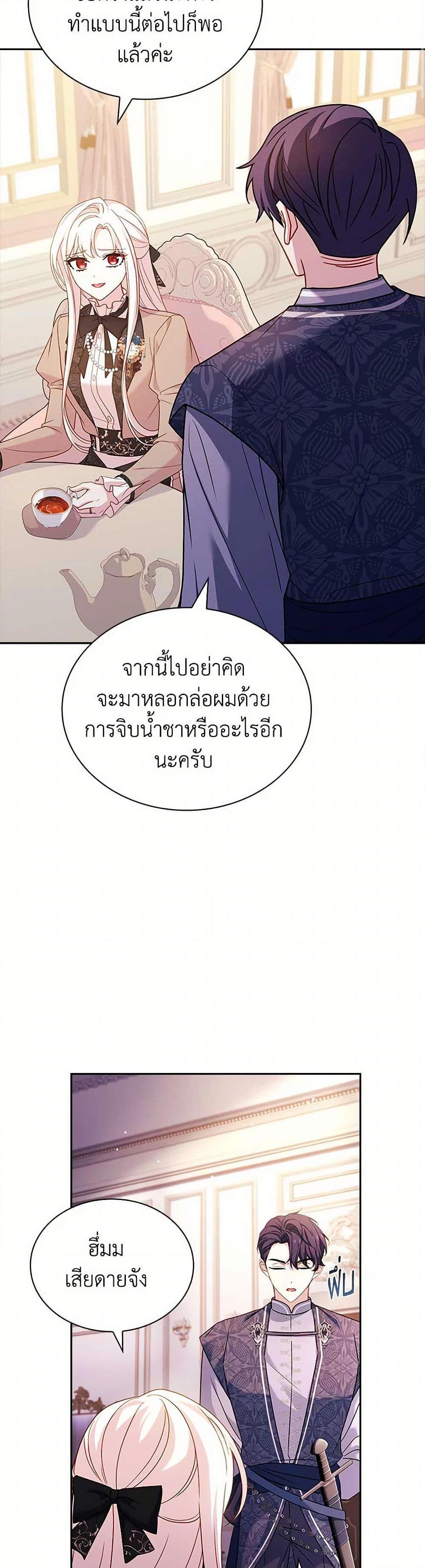Manga-lc-com อ่านมังงะ อ่านการ์ตูน ออนไลน์ ฟรี The Lady Needs a Break ตอนที่ 1 2 3 4 5 6 7 8 9 10 11 12 13 14 ฟรี ไม่มีโฆษณา Manga-lc - อ่าน มังงะ อ่าน การ์ตูน ออนไลน์ อ่านมังงะ ฟรี