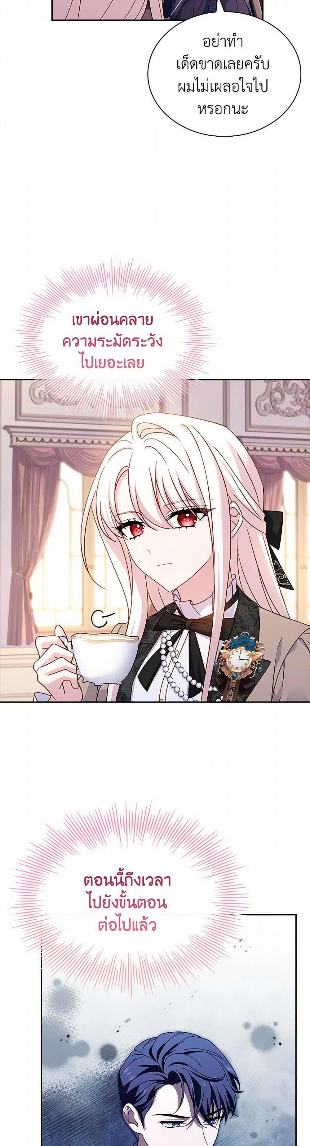 Manga-lc-com อ่านมังงะ อ่านการ์ตูน ออนไลน์ ฟรี The Lady Needs a Break ตอนที่ 1 2 3 4 5 6 7 8 9 10 11 12 13 14 ฟรี ไม่มีโฆษณา Manga-lc - อ่าน มังงะ อ่าน การ์ตูน ออนไลน์ อ่านมังงะ ฟรี