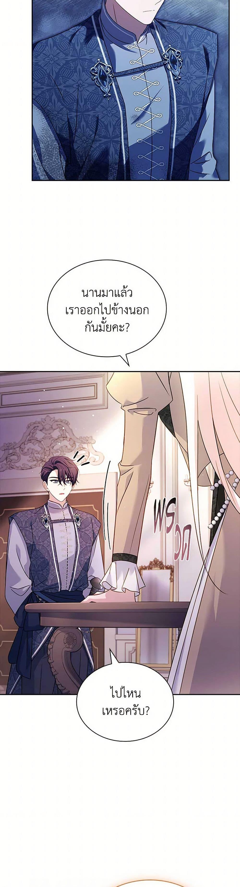 Manga-lc-com อ่านมังงะ อ่านการ์ตูน ออนไลน์ ฟรี The Lady Needs a Break ตอนที่ 1 2 3 4 5 6 7 8 9 10 11 12 13 14 ฟรี ไม่มีโฆษณา Manga-lc - อ่าน มังงะ อ่าน การ์ตูน ออนไลน์ อ่านมังงะ ฟรี
