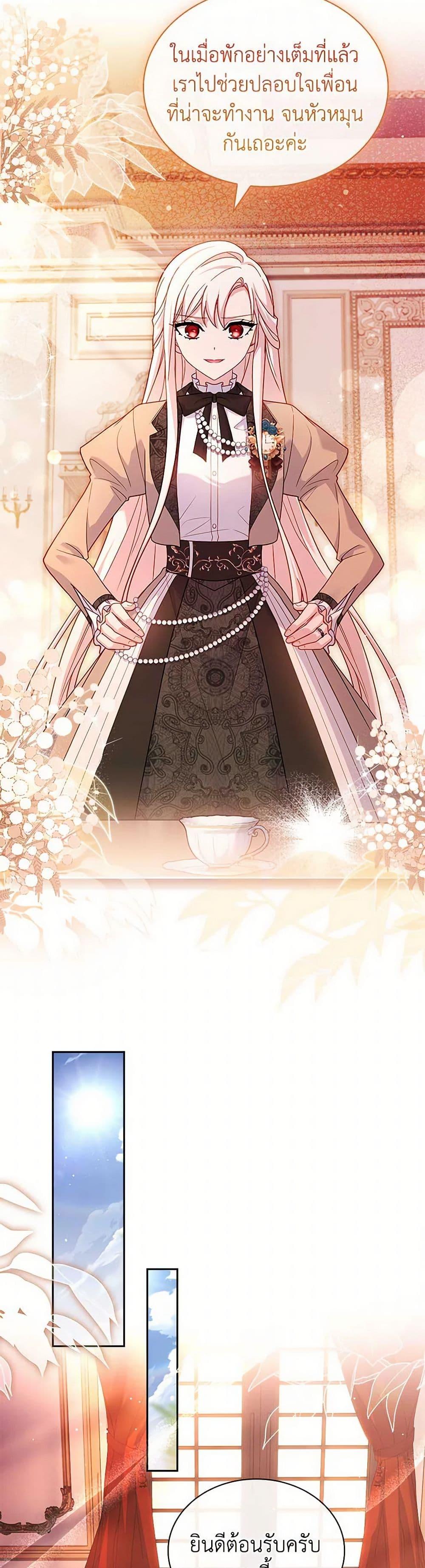 Manga-lc-com อ่านมังงะ อ่านการ์ตูน ออนไลน์ ฟรี The Lady Needs a Break ตอนที่ 1 2 3 4 5 6 7 8 9 10 11 12 13 14 ฟรี ไม่มีโฆษณา Manga-lc - อ่าน มังงะ อ่าน การ์ตูน ออนไลน์ อ่านมังงะ ฟรี