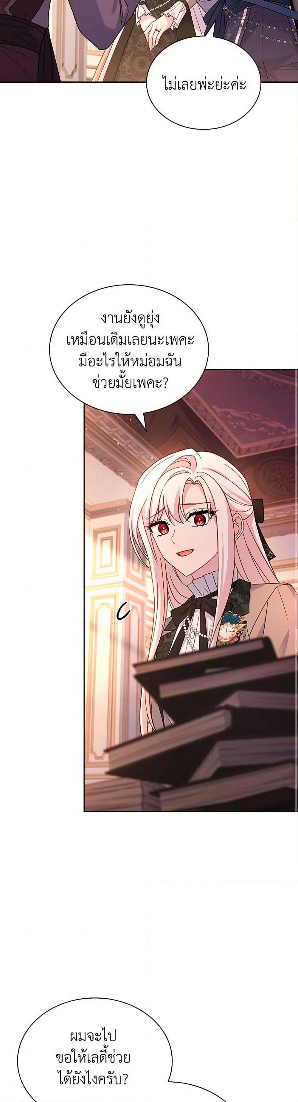 Manga-lc-com อ่านมังงะ อ่านการ์ตูน ออนไลน์ ฟรี The Lady Needs a Break ตอนที่ 1 2 3 4 5 6 7 8 9 10 11 12 13 14 ฟรี ไม่มีโฆษณา Manga-lc - อ่าน มังงะ อ่าน การ์ตูน ออนไลน์ อ่านมังงะ ฟรี