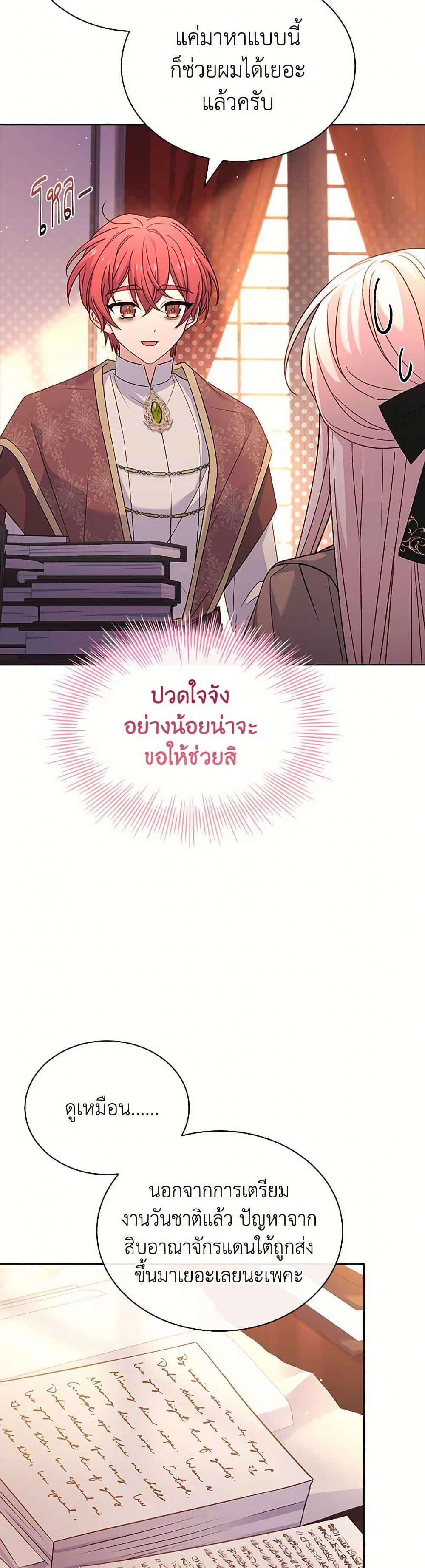 Manga-lc-com อ่านมังงะ อ่านการ์ตูน ออนไลน์ ฟรี The Lady Needs a Break ตอนที่ 1 2 3 4 5 6 7 8 9 10 11 12 13 14 ฟรี ไม่มีโฆษณา Manga-lc - อ่าน มังงะ อ่าน การ์ตูน ออนไลน์ อ่านมังงะ ฟรี