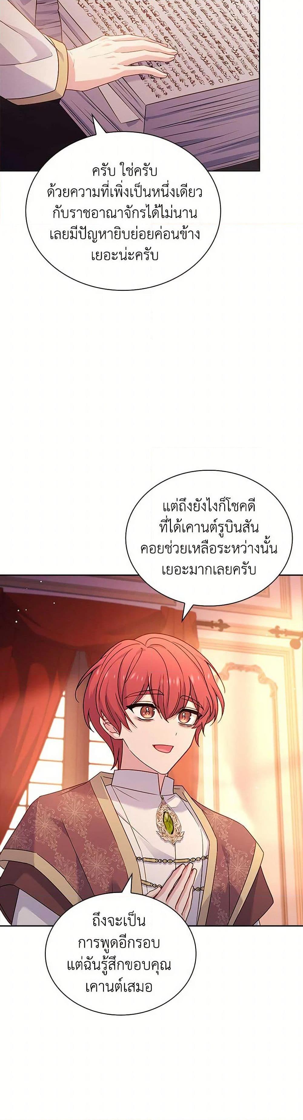 Manga-lc-com อ่านมังงะ อ่านการ์ตูน ออนไลน์ ฟรี The Lady Needs a Break ตอนที่ 1 2 3 4 5 6 7 8 9 10 11 12 13 14 ฟรี ไม่มีโฆษณา Manga-lc - อ่าน มังงะ อ่าน การ์ตูน ออนไลน์ อ่านมังงะ ฟรี
