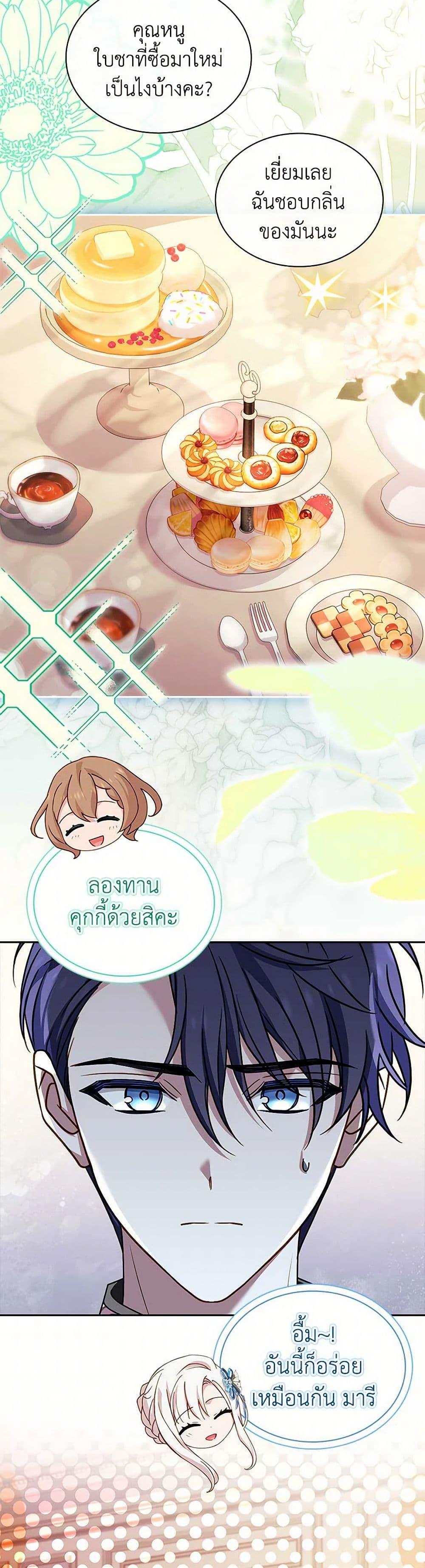 Manga-lc-com อ่านมังงะ อ่านการ์ตูน ออนไลน์ ฟรี The Lady Needs a Break ตอนที่ 1 2 3 4 5 6 7 8 9 10 11 12 13 14 ฟรี ไม่มีโฆษณา Manga-lc - อ่าน มังงะ อ่าน การ์ตูน ออนไลน์ อ่านมังงะ ฟรี