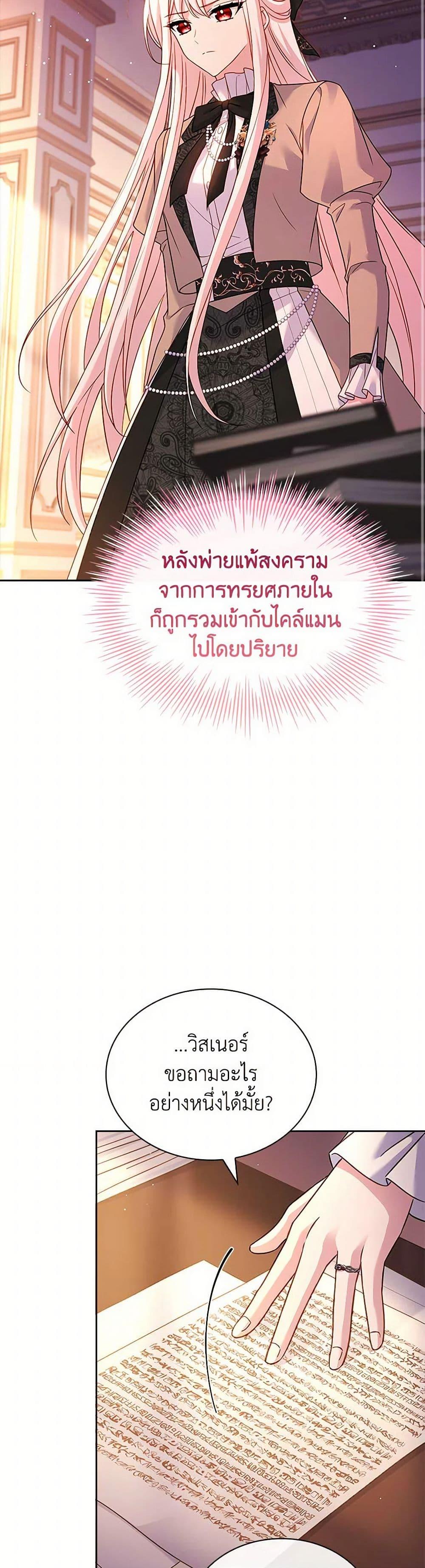 Manga-lc-com อ่านมังงะ อ่านการ์ตูน ออนไลน์ ฟรี The Lady Needs a Break ตอนที่ 1 2 3 4 5 6 7 8 9 10 11 12 13 14 ฟรี ไม่มีโฆษณา Manga-lc - อ่าน มังงะ อ่าน การ์ตูน ออนไลน์ อ่านมังงะ ฟรี
