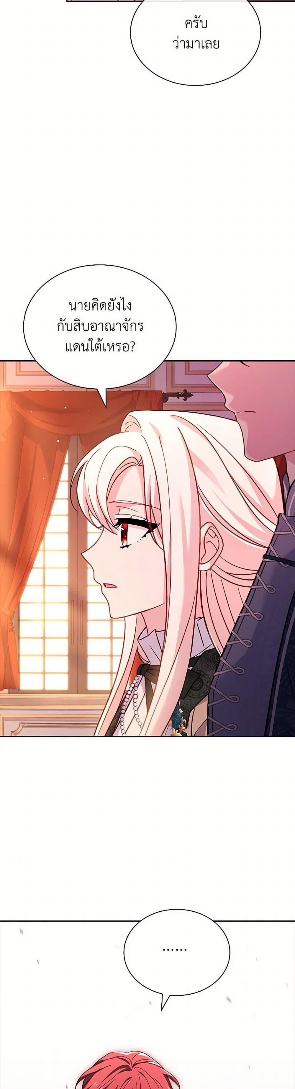 Manga-lc-com อ่านมังงะ อ่านการ์ตูน ออนไลน์ ฟรี The Lady Needs a Break ตอนที่ 1 2 3 4 5 6 7 8 9 10 11 12 13 14 ฟรี ไม่มีโฆษณา Manga-lc - อ่าน มังงะ อ่าน การ์ตูน ออนไลน์ อ่านมังงะ ฟรี