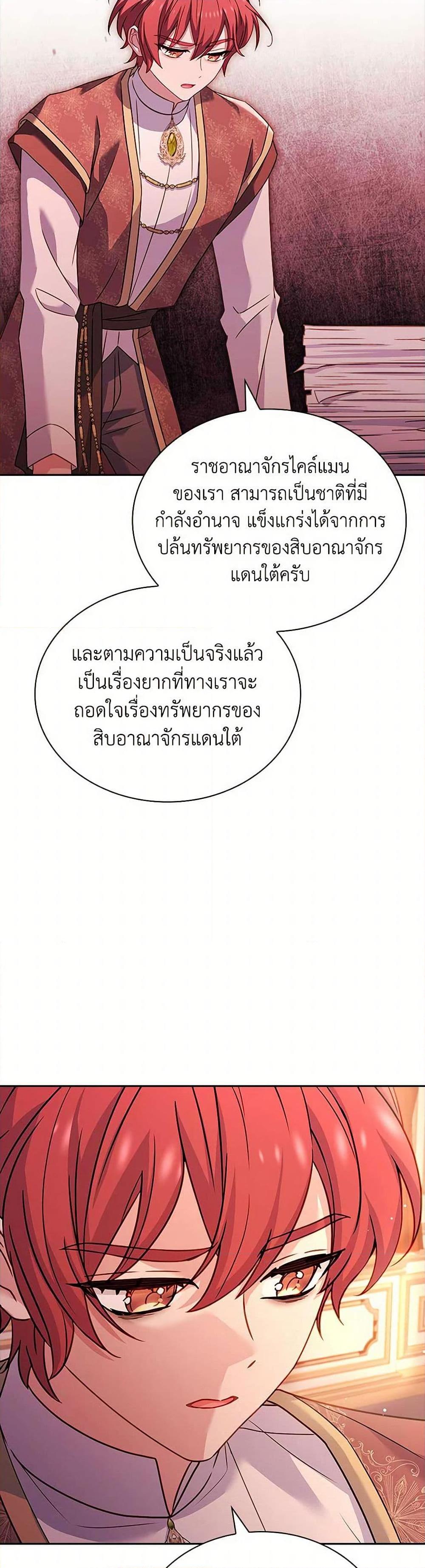 Manga-lc-com อ่านมังงะ อ่านการ์ตูน ออนไลน์ ฟรี The Lady Needs a Break ตอนที่ 1 2 3 4 5 6 7 8 9 10 11 12 13 14 ฟรี ไม่มีโฆษณา Manga-lc - อ่าน มังงะ อ่าน การ์ตูน ออนไลน์ อ่านมังงะ ฟรี