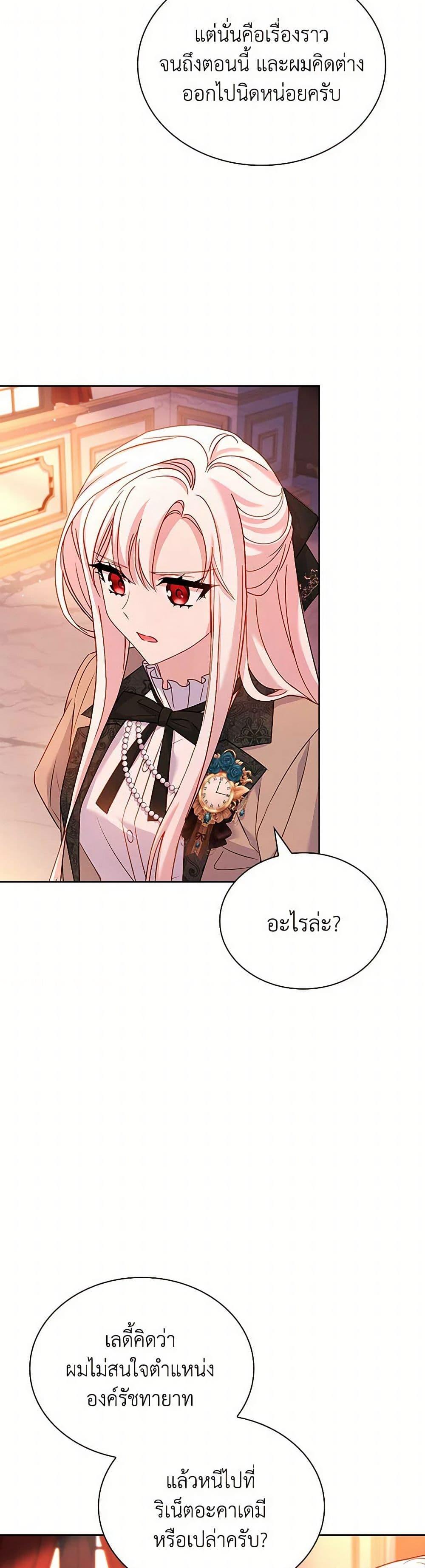 Manga-lc-com อ่านมังงะ อ่านการ์ตูน ออนไลน์ ฟรี The Lady Needs a Break ตอนที่ 1 2 3 4 5 6 7 8 9 10 11 12 13 14 ฟรี ไม่มีโฆษณา Manga-lc - อ่าน มังงะ อ่าน การ์ตูน ออนไลน์ อ่านมังงะ ฟรี