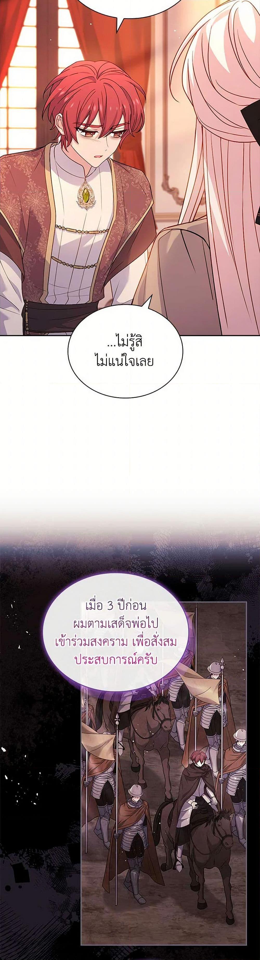 Manga-lc-com อ่านมังงะ อ่านการ์ตูน ออนไลน์ ฟรี The Lady Needs a Break ตอนที่ 1 2 3 4 5 6 7 8 9 10 11 12 13 14 ฟรี ไม่มีโฆษณา Manga-lc - อ่าน มังงะ อ่าน การ์ตูน ออนไลน์ อ่านมังงะ ฟรี