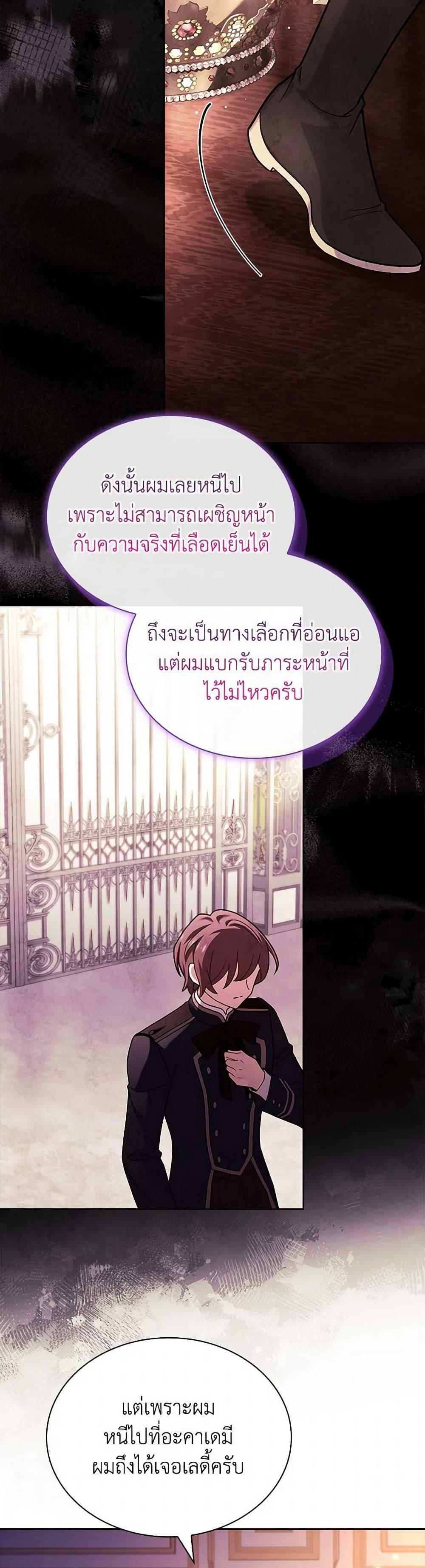 Manga-lc-com อ่านมังงะ อ่านการ์ตูน ออนไลน์ ฟรี The Lady Needs a Break ตอนที่ 1 2 3 4 5 6 7 8 9 10 11 12 13 14 ฟรี ไม่มีโฆษณา Manga-lc - อ่าน มังงะ อ่าน การ์ตูน ออนไลน์ อ่านมังงะ ฟรี