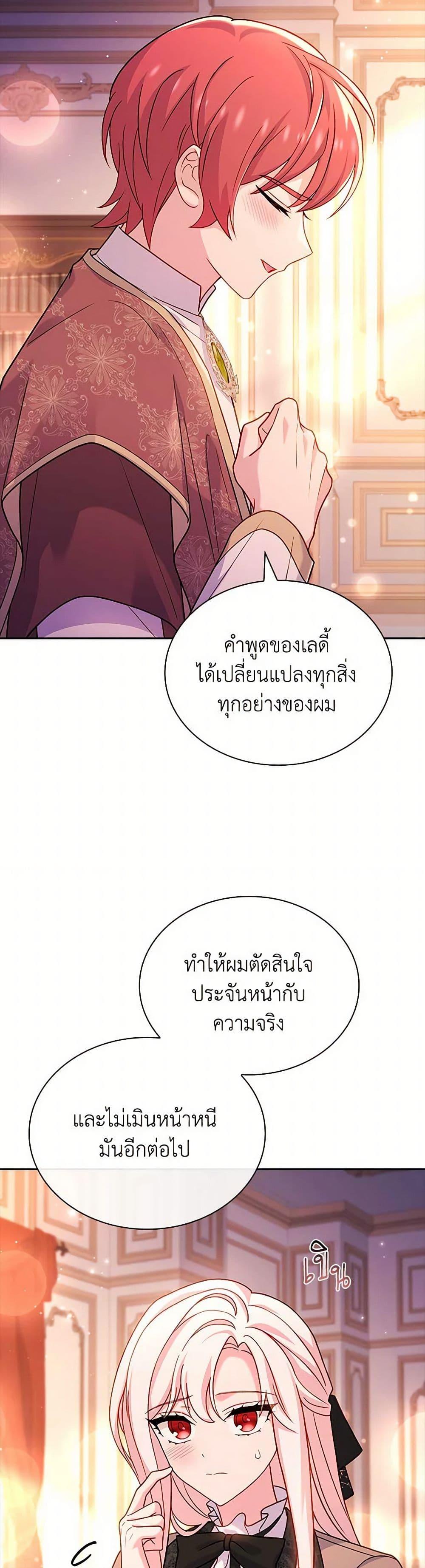 Manga-lc-com อ่านมังงะ อ่านการ์ตูน ออนไลน์ ฟรี The Lady Needs a Break ตอนที่ 1 2 3 4 5 6 7 8 9 10 11 12 13 14 ฟรี ไม่มีโฆษณา Manga-lc - อ่าน มังงะ อ่าน การ์ตูน ออนไลน์ อ่านมังงะ ฟรี