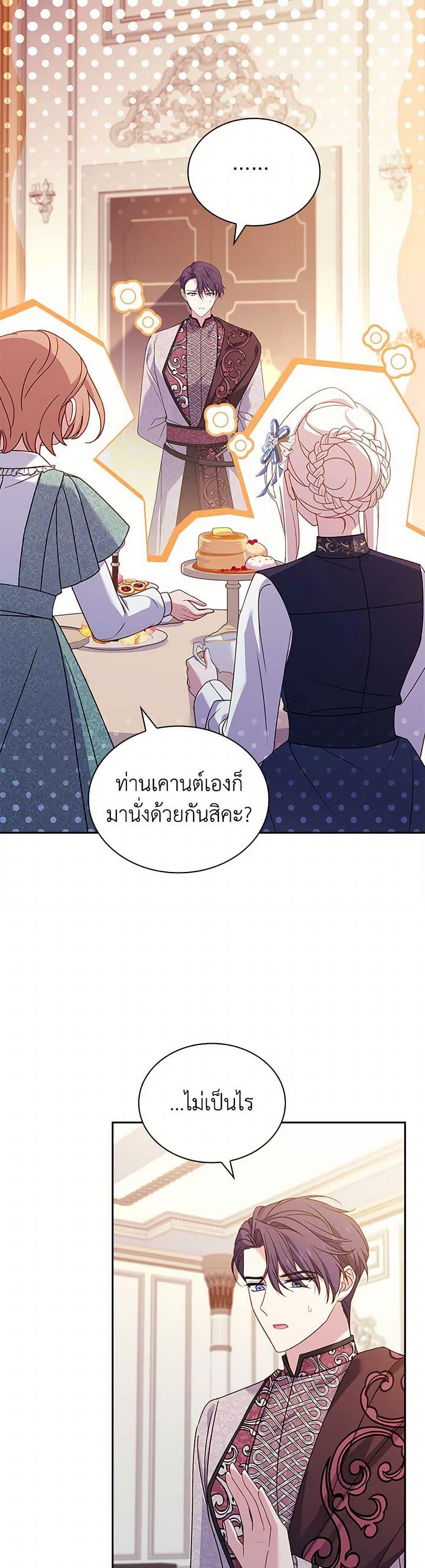 Manga-lc-com อ่านมังงะ อ่านการ์ตูน ออนไลน์ ฟรี The Lady Needs a Break ตอนที่ 1 2 3 4 5 6 7 8 9 10 11 12 13 14 ฟรี ไม่มีโฆษณา Manga-lc - อ่าน มังงะ อ่าน การ์ตูน ออนไลน์ อ่านมังงะ ฟรี