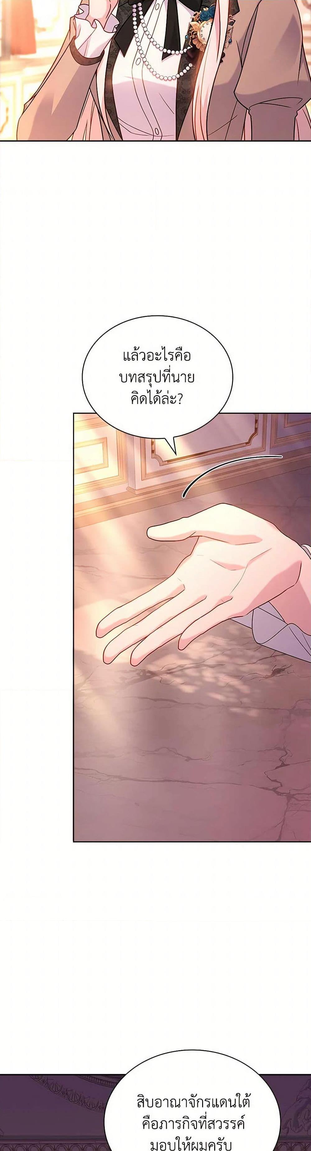 Manga-lc-com อ่านมังงะ อ่านการ์ตูน ออนไลน์ ฟรี The Lady Needs a Break ตอนที่ 1 2 3 4 5 6 7 8 9 10 11 12 13 14 ฟรี ไม่มีโฆษณา Manga-lc - อ่าน มังงะ อ่าน การ์ตูน ออนไลน์ อ่านมังงะ ฟรี