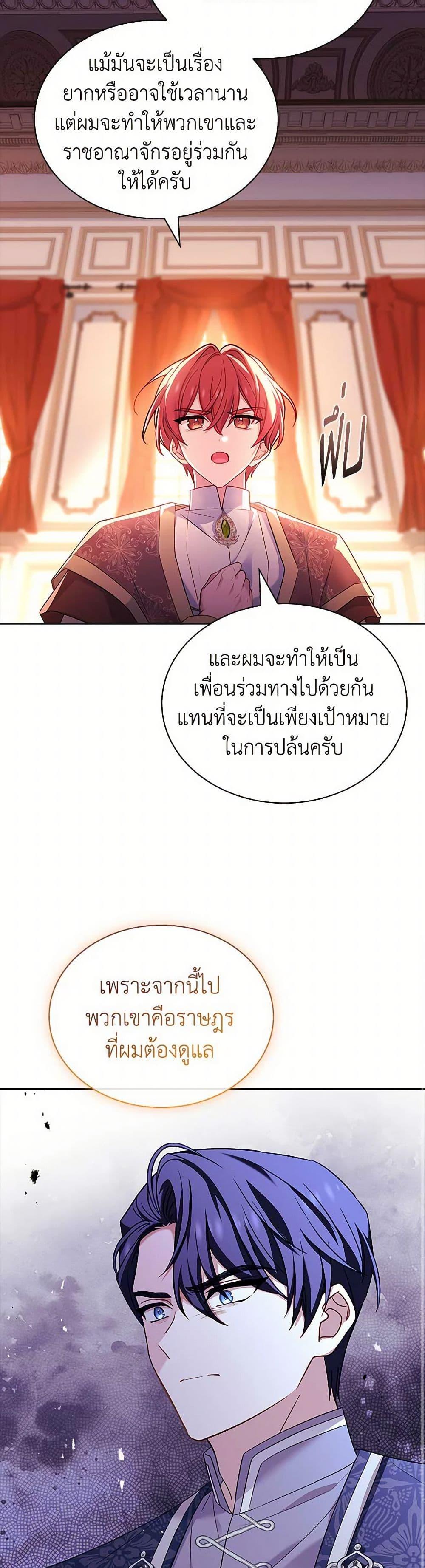Manga-lc-com อ่านมังงะ อ่านการ์ตูน ออนไลน์ ฟรี The Lady Needs a Break ตอนที่ 1 2 3 4 5 6 7 8 9 10 11 12 13 14 ฟรี ไม่มีโฆษณา Manga-lc - อ่าน มังงะ อ่าน การ์ตูน ออนไลน์ อ่านมังงะ ฟรี