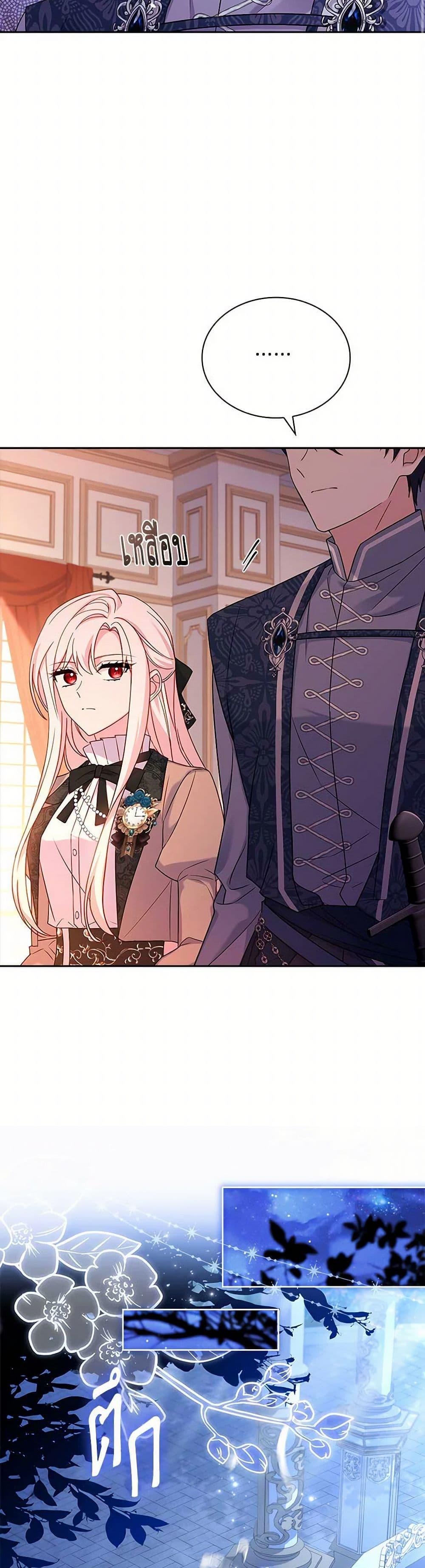 Manga-lc-com อ่านมังงะ อ่านการ์ตูน ออนไลน์ ฟรี The Lady Needs a Break ตอนที่ 1 2 3 4 5 6 7 8 9 10 11 12 13 14 ฟรี ไม่มีโฆษณา Manga-lc - อ่าน มังงะ อ่าน การ์ตูน ออนไลน์ อ่านมังงะ ฟรี