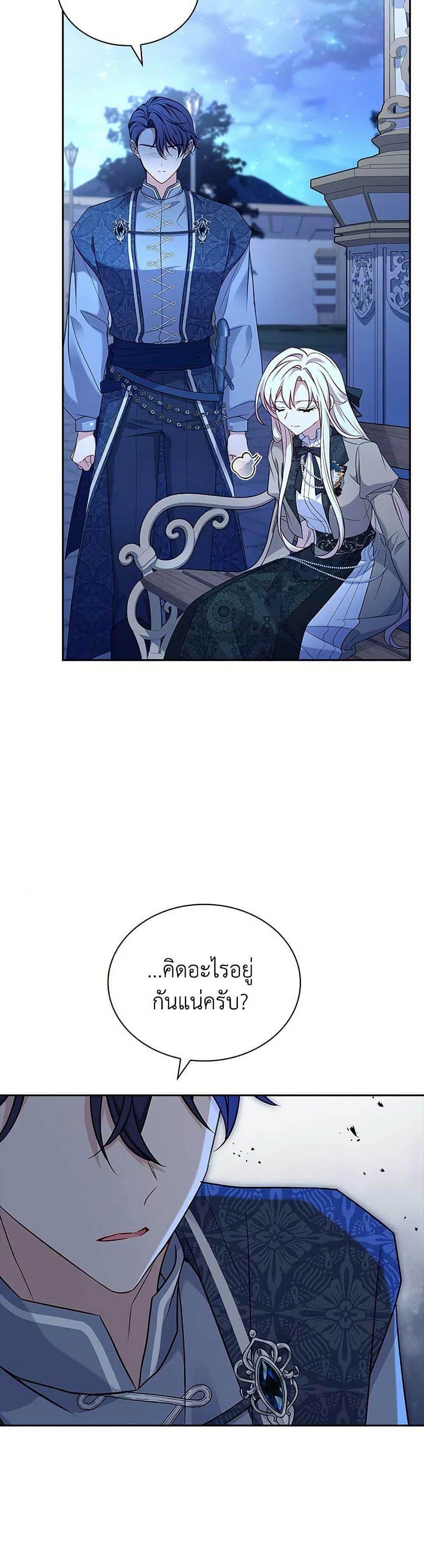 Manga-lc-com อ่านมังงะ อ่านการ์ตูน ออนไลน์ ฟรี The Lady Needs a Break ตอนที่ 1 2 3 4 5 6 7 8 9 10 11 12 13 14 ฟรี ไม่มีโฆษณา Manga-lc - อ่าน มังงะ อ่าน การ์ตูน ออนไลน์ อ่านมังงะ ฟรี