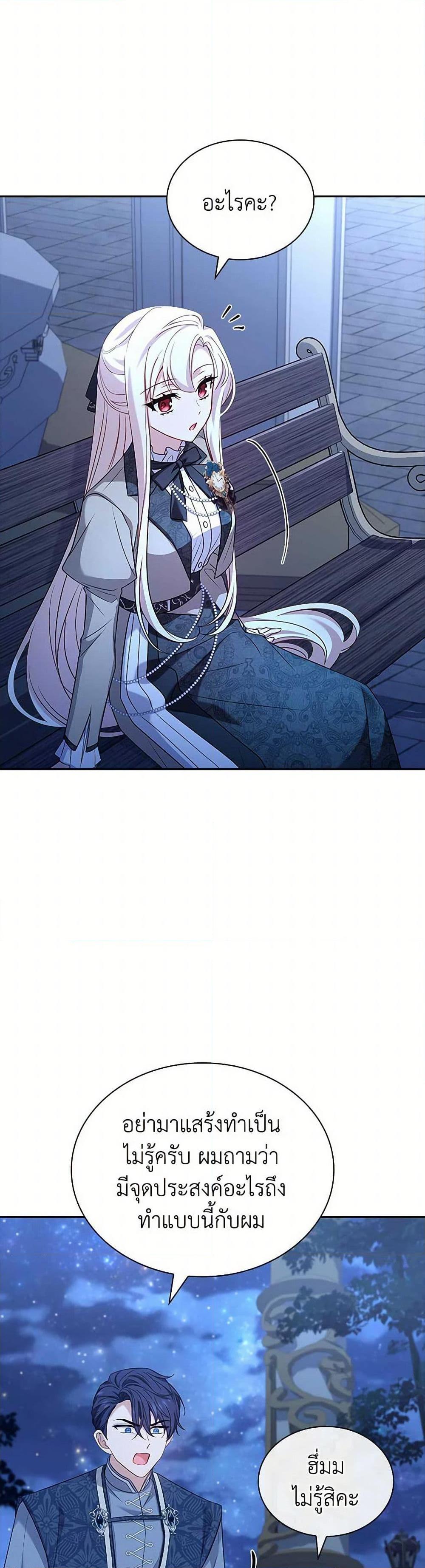Manga-lc-com อ่านมังงะ อ่านการ์ตูน ออนไลน์ ฟรี The Lady Needs a Break ตอนที่ 1 2 3 4 5 6 7 8 9 10 11 12 13 14 ฟรี ไม่มีโฆษณา Manga-lc - อ่าน มังงะ อ่าน การ์ตูน ออนไลน์ อ่านมังงะ ฟรี