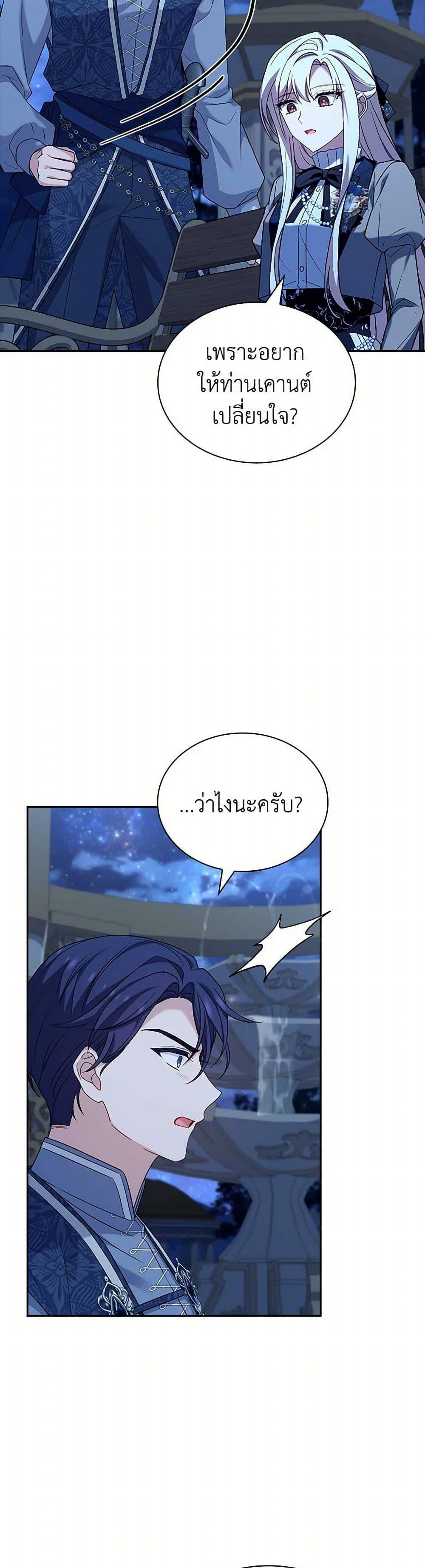 Manga-lc-com อ่านมังงะ อ่านการ์ตูน ออนไลน์ ฟรี The Lady Needs a Break ตอนที่ 1 2 3 4 5 6 7 8 9 10 11 12 13 14 ฟรี ไม่มีโฆษณา Manga-lc - อ่าน มังงะ อ่าน การ์ตูน ออนไลน์ อ่านมังงะ ฟรี