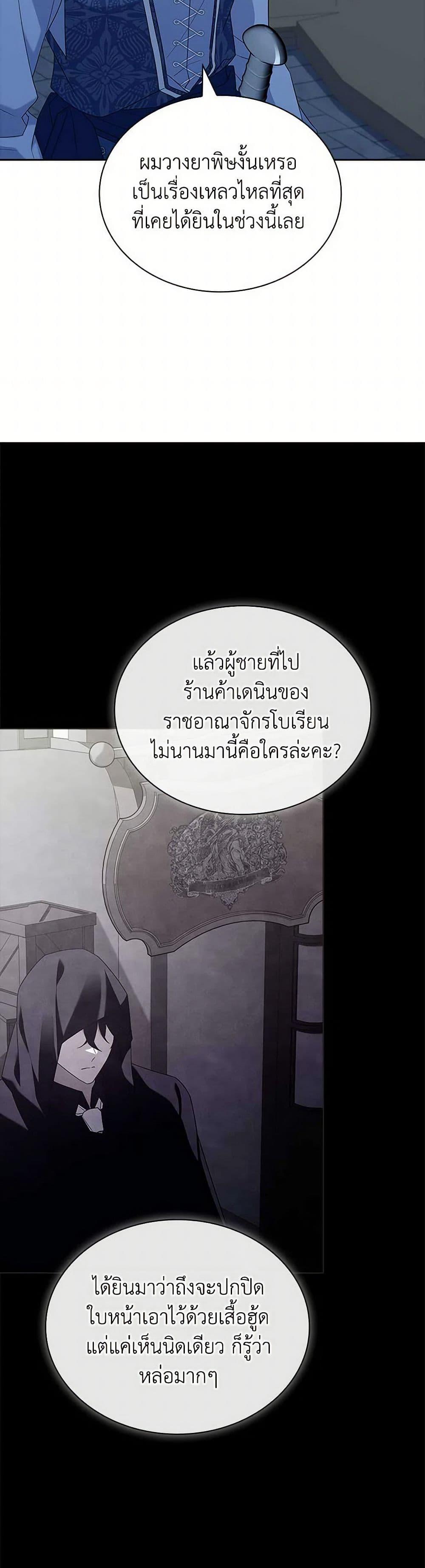 Manga-lc-com อ่านมังงะ อ่านการ์ตูน ออนไลน์ ฟรี The Lady Needs a Break ตอนที่ 1 2 3 4 5 6 7 8 9 10 11 12 13 14 ฟรี ไม่มีโฆษณา Manga-lc - อ่าน มังงะ อ่าน การ์ตูน ออนไลน์ อ่านมังงะ ฟรี