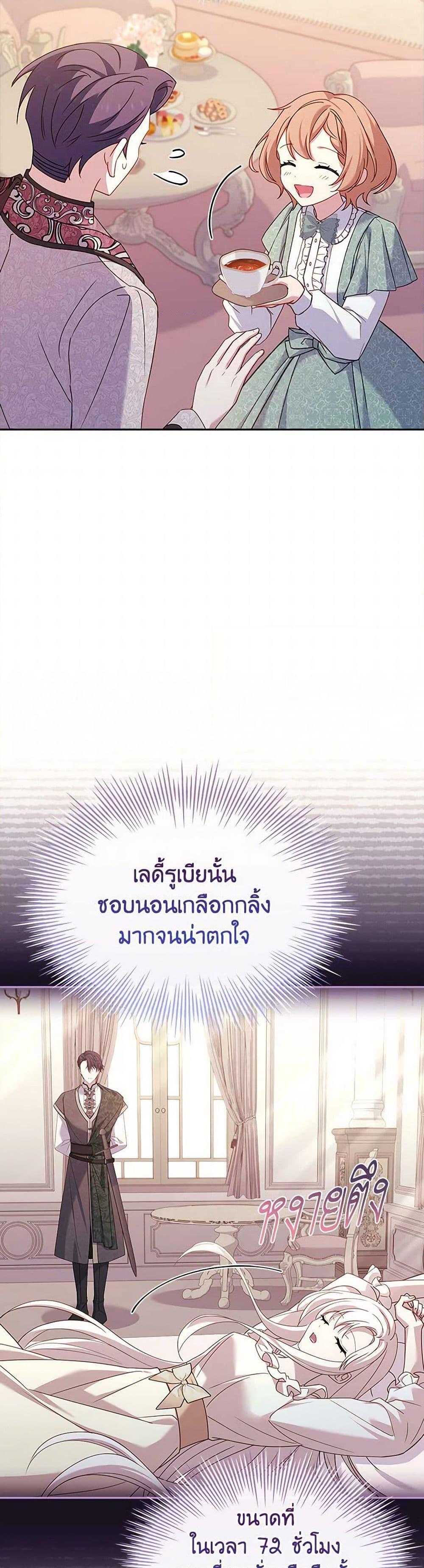 Manga-lc-com อ่านมังงะ อ่านการ์ตูน ออนไลน์ ฟรี The Lady Needs a Break ตอนที่ 1 2 3 4 5 6 7 8 9 10 11 12 13 14 ฟรี ไม่มีโฆษณา Manga-lc - อ่าน มังงะ อ่าน การ์ตูน ออนไลน์ อ่านมังงะ ฟรี