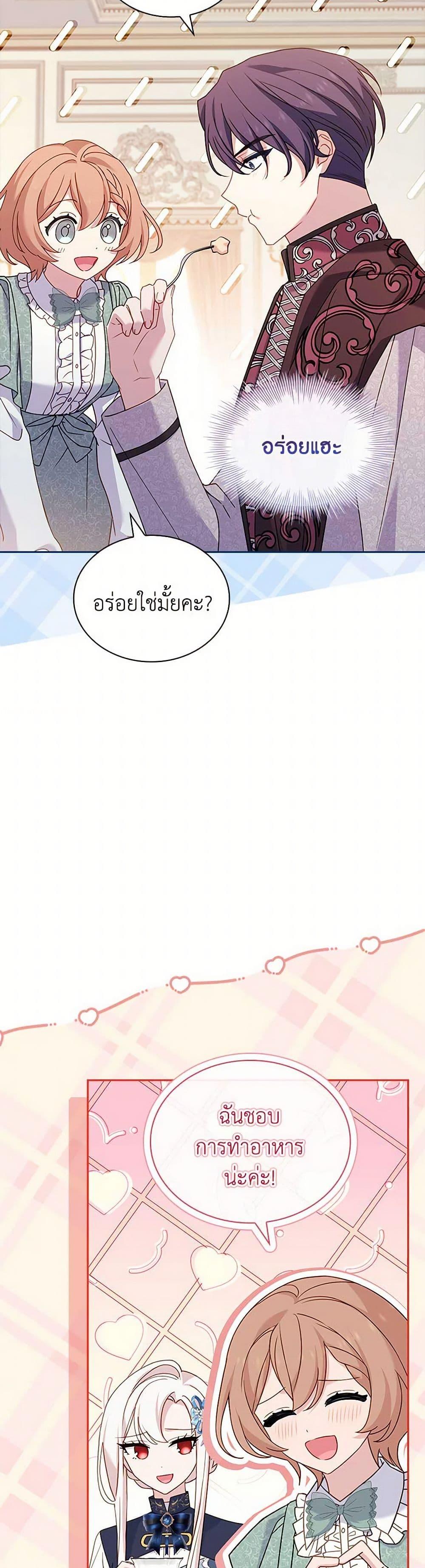 Manga-lc-com อ่านมังงะ อ่านการ์ตูน ออนไลน์ ฟรี The Lady Needs a Break ตอนที่ 1 2 3 4 5 6 7 8 9 10 11 12 13 14 ฟรี ไม่มีโฆษณา Manga-lc - อ่าน มังงะ อ่าน การ์ตูน ออนไลน์ อ่านมังงะ ฟรี