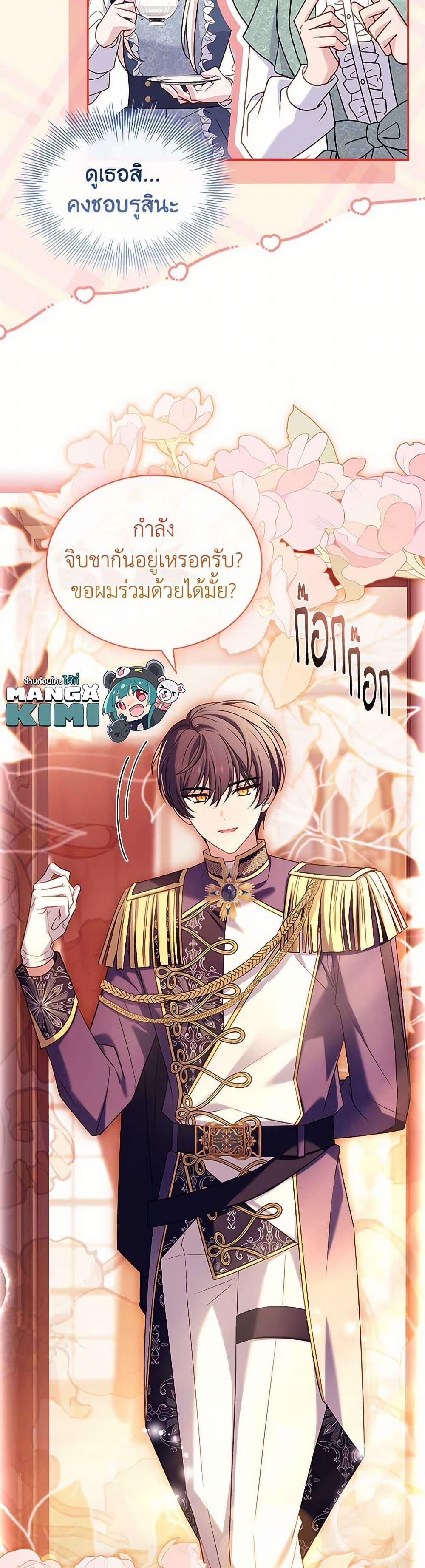 Manga-lc-com อ่านมังงะ อ่านการ์ตูน ออนไลน์ ฟรี The Lady Needs a Break ตอนที่ 1 2 3 4 5 6 7 8 9 10 11 12 13 14 ฟรี ไม่มีโฆษณา Manga-lc - อ่าน มังงะ อ่าน การ์ตูน ออนไลน์ อ่านมังงะ ฟรี