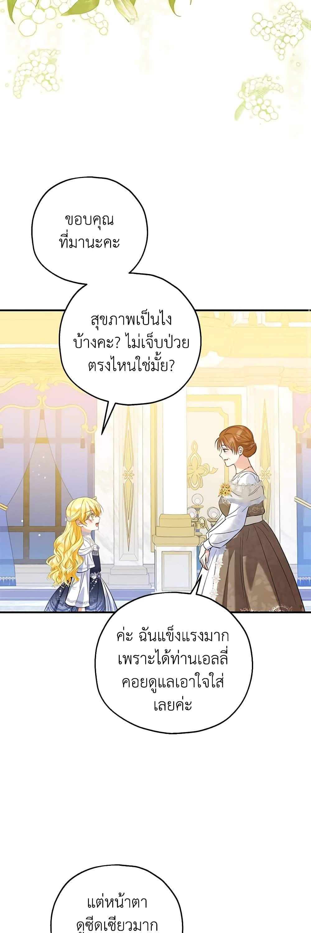 Manga-lc-com อ่านมังงะ อ่านการ์ตูน ออนไลน์ ฟรี The Adopted Daughter-in-law Wants To Leave ตอนที่ 1 2 3 4 5 6 7 8 9 10 11 12 13 14 ฟรี ไม่มีโฆษณา Manga-lc - อ่าน มังงะ อ่าน การ์ตูน ออนไลน์ อ่านมังงะ ฟรี