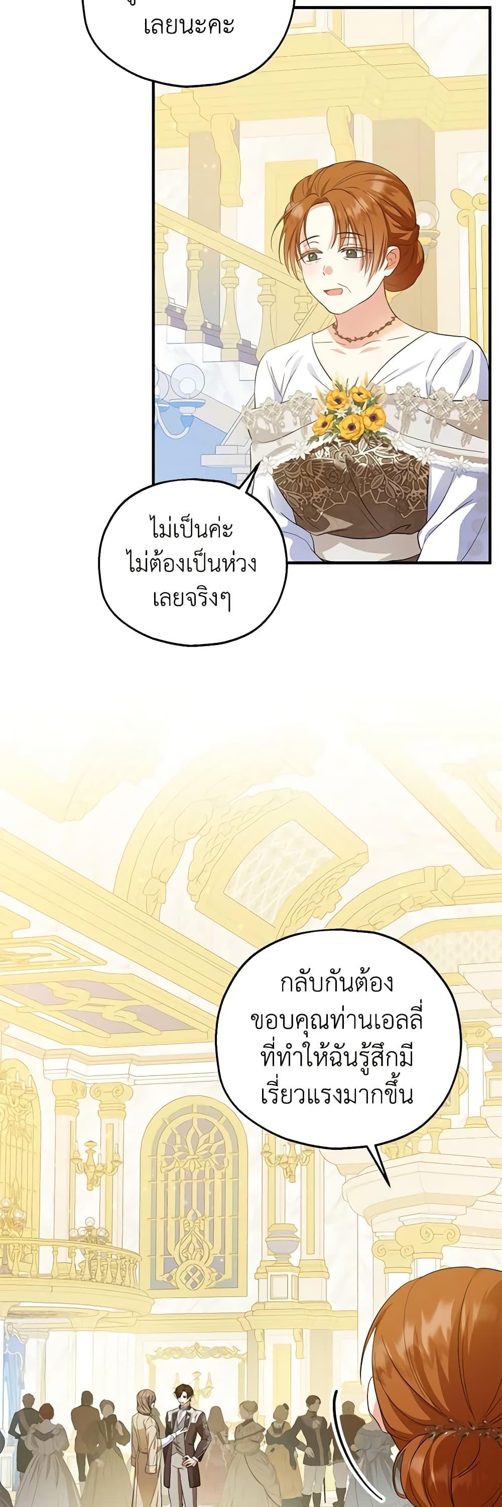 Manga-lc-com อ่านมังงะ อ่านการ์ตูน ออนไลน์ ฟรี The Adopted Daughter-in-law Wants To Leave ตอนที่ 1 2 3 4 5 6 7 8 9 10 11 12 13 14 ฟรี ไม่มีโฆษณา Manga-lc - อ่าน มังงะ อ่าน การ์ตูน ออนไลน์ อ่านมังงะ ฟรี